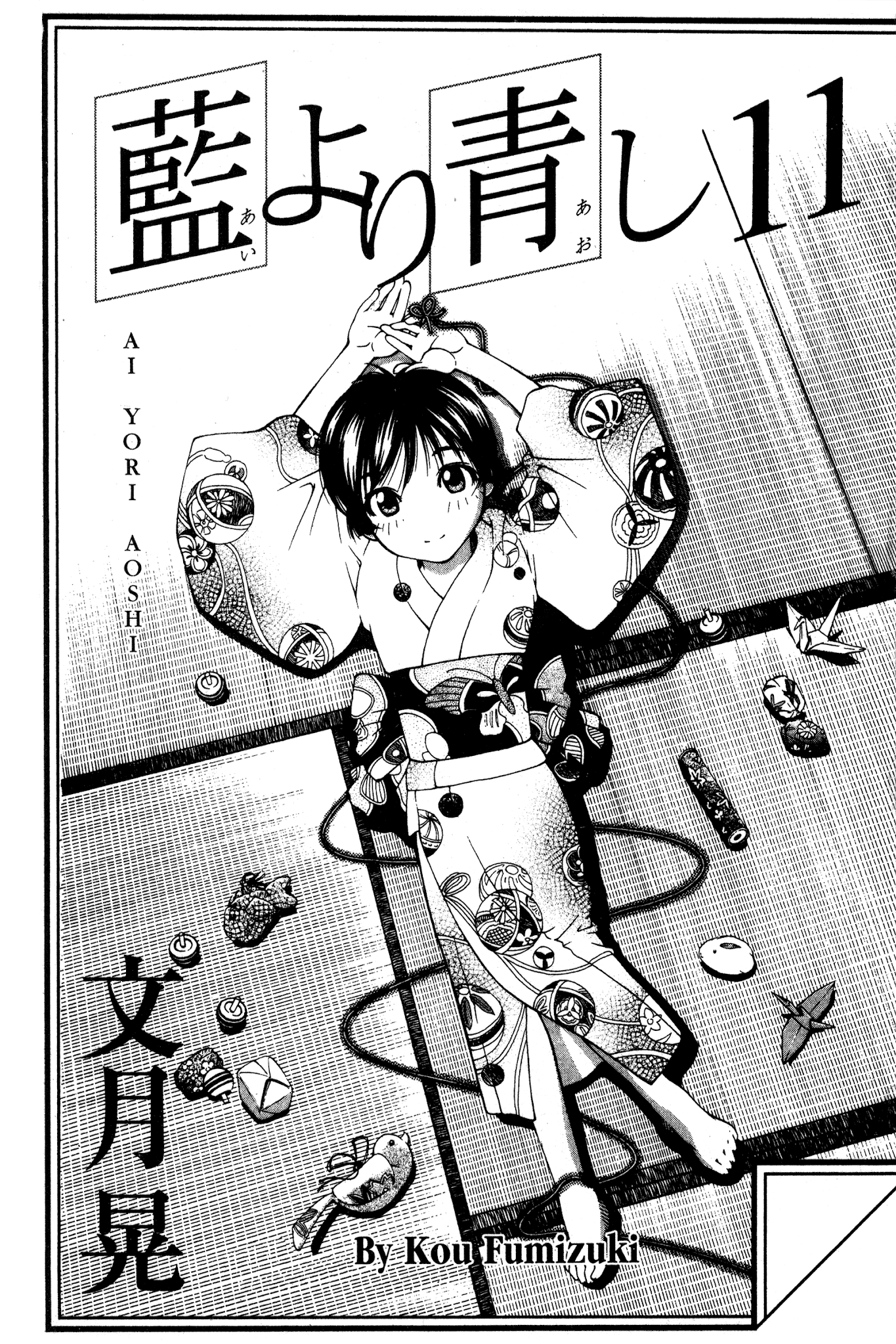 Ai Yori Aoshi Chapter 85 page 8 - Chapter 85: Senshuu - A Thousand Years