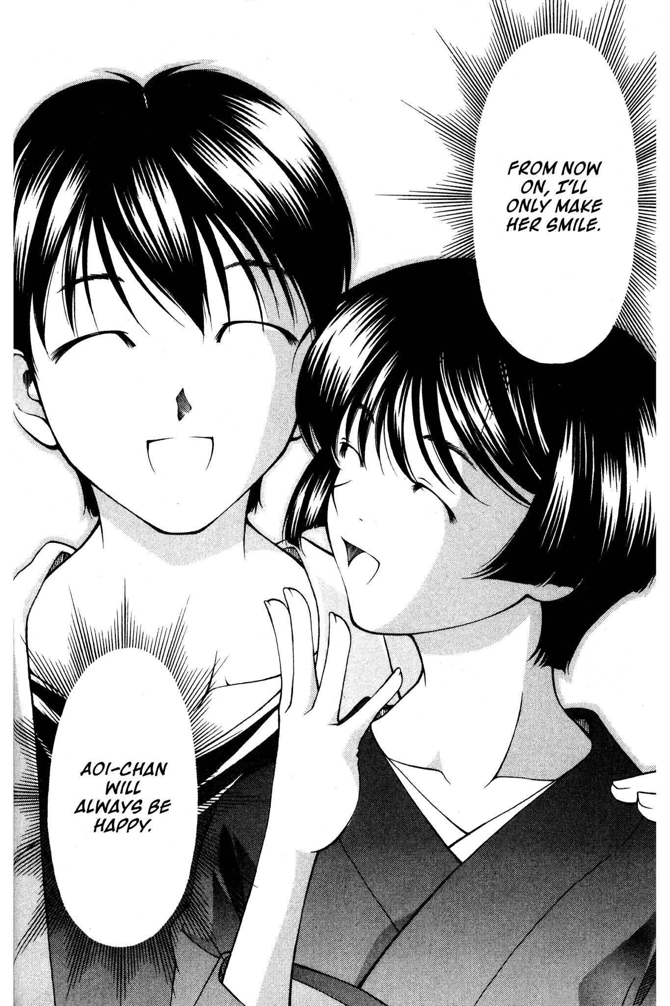 Ai Yori Aoshi Chapter 86 page 12 - Chapter 86: Ori - Dregs