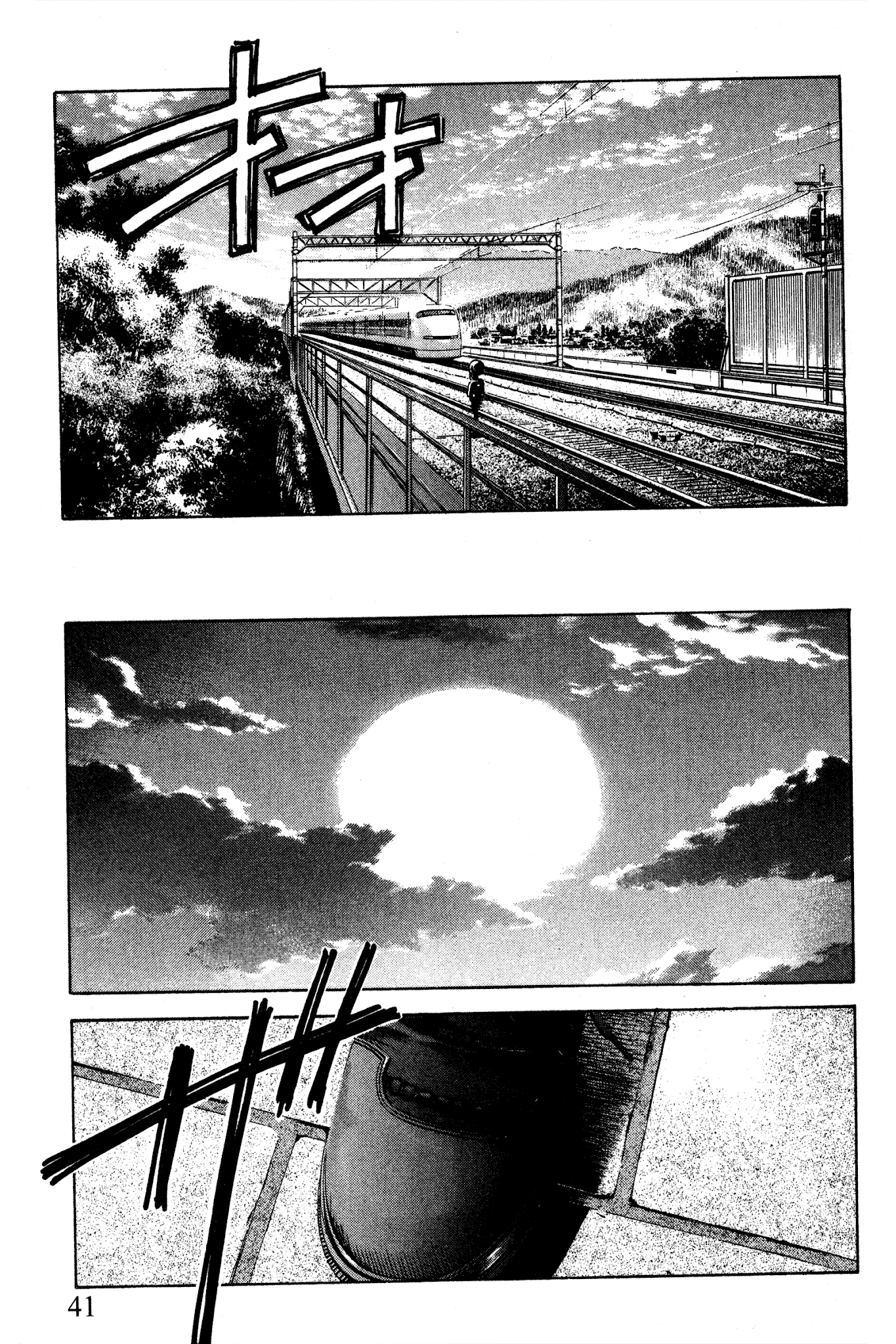 Ai Yori Aoshi Chapter 86 page 13 - Chapter 86: Ori - Dregs