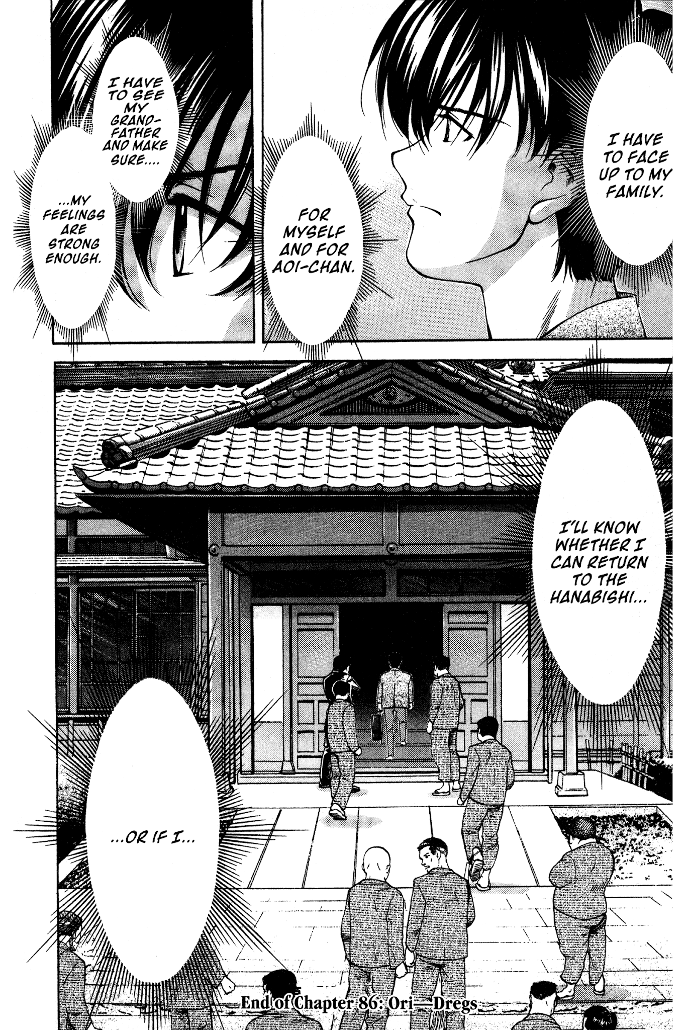 Ai Yori Aoshi Chapter 86 page 20 - Chapter 86: Ori - Dregs