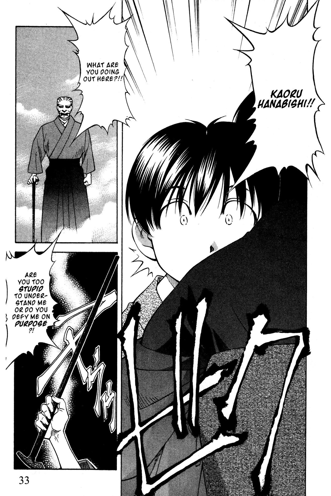 Ai Yori Aoshi Chapter 86 page 5 - Chapter 86: Ori - Dregs