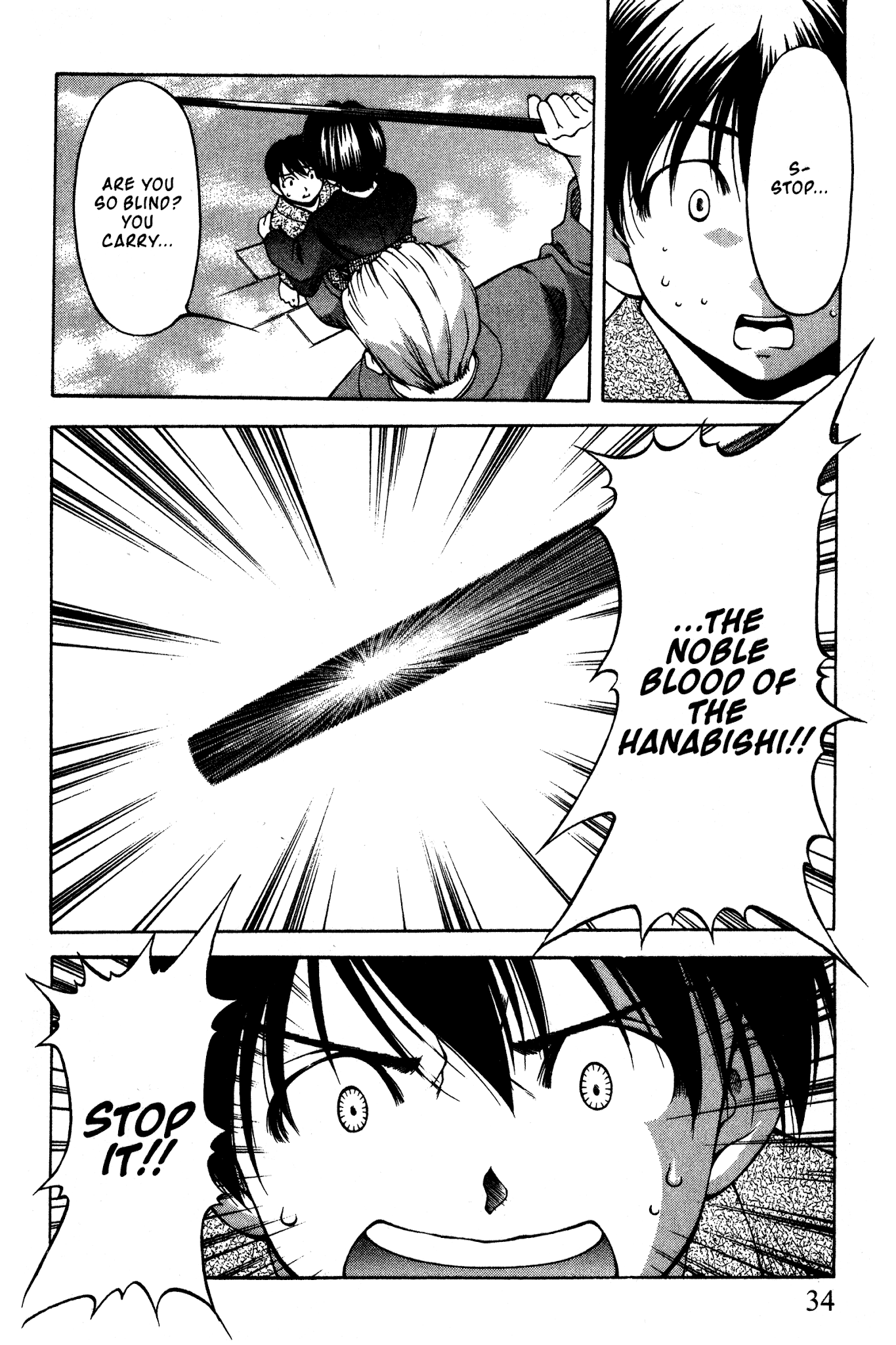 Ai Yori Aoshi Chapter 86 page 6 - Chapter 86: Ori - Dregs