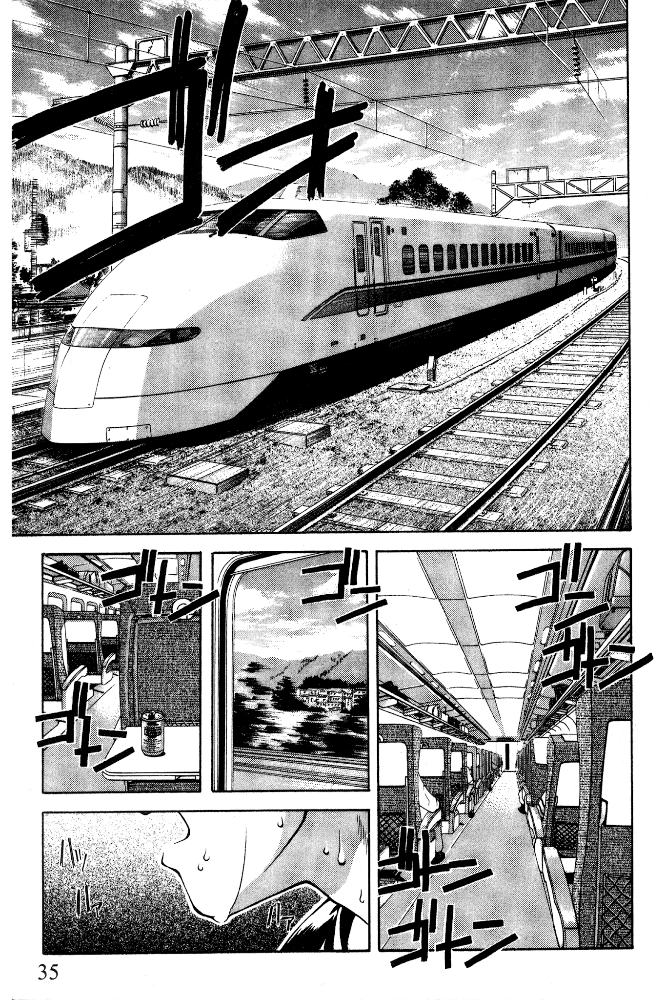 Ai Yori Aoshi Chapter 86 page 7 - Chapter 86: Ori - Dregs