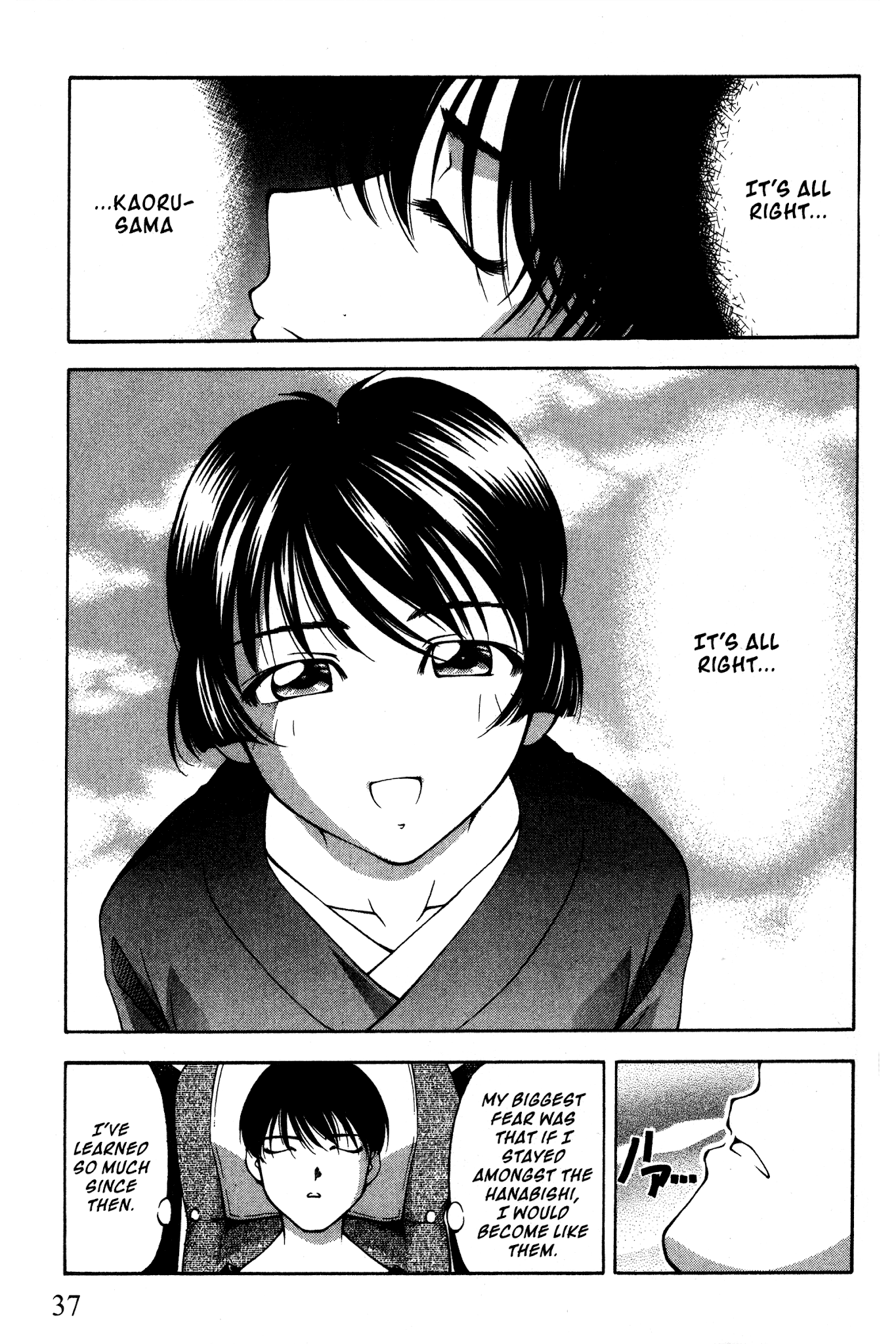 Ai Yori Aoshi Chapter 86 page 9 - Chapter 86: Ori - Dregs