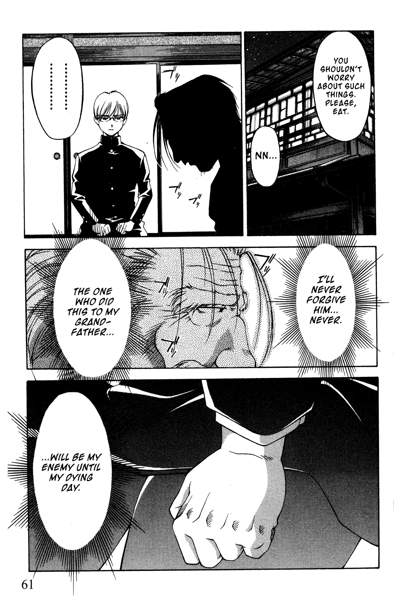 Ai Yori Aoshi Chapter 87 page 13 - Chapter 87: Kotsuniku - Bloodlines
