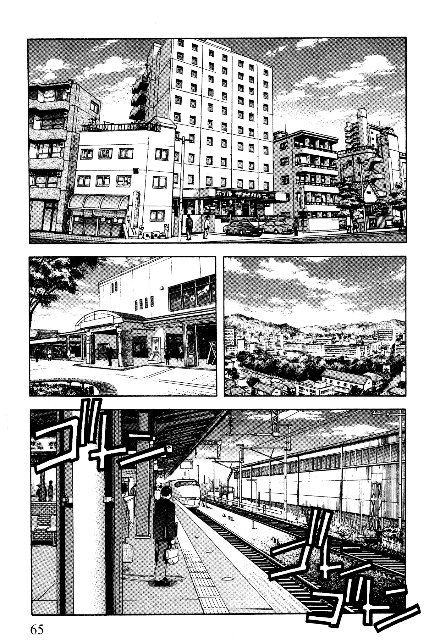 Ai Yori Aoshi Chapter 87 page 17 - Chapter 87: Kotsuniku - Bloodlines