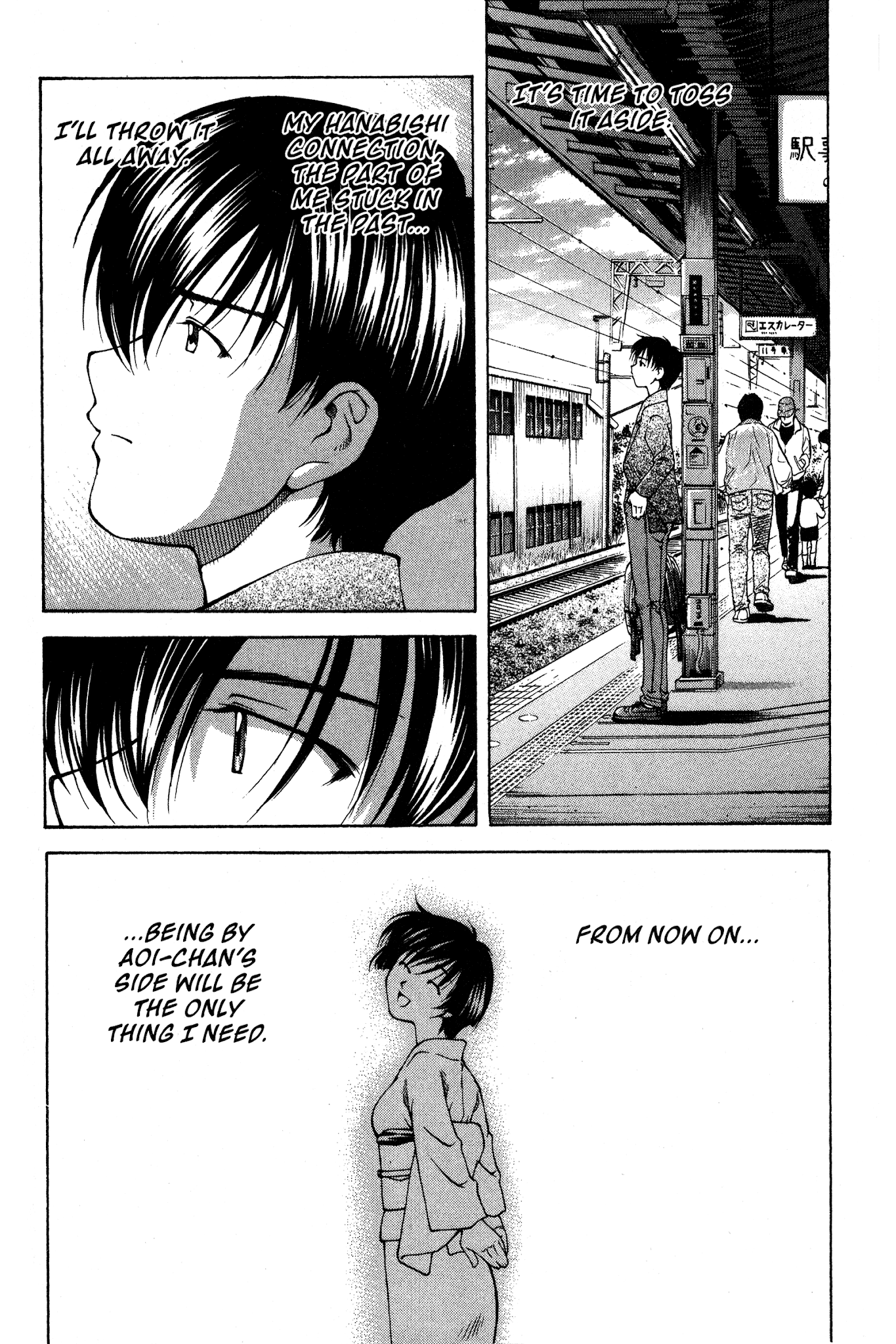 Ai Yori Aoshi Chapter 87 page 18 - Chapter 87: Kotsuniku - Bloodlines