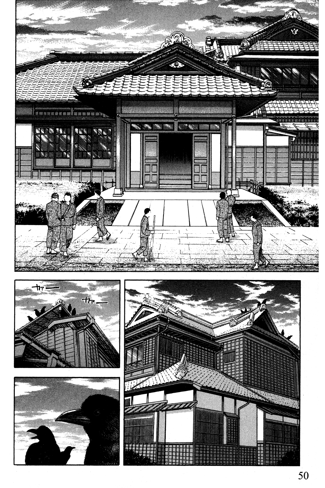 Ai Yori Aoshi Chapter 87 page 2 - Chapter 87: Kotsuniku - Bloodlines