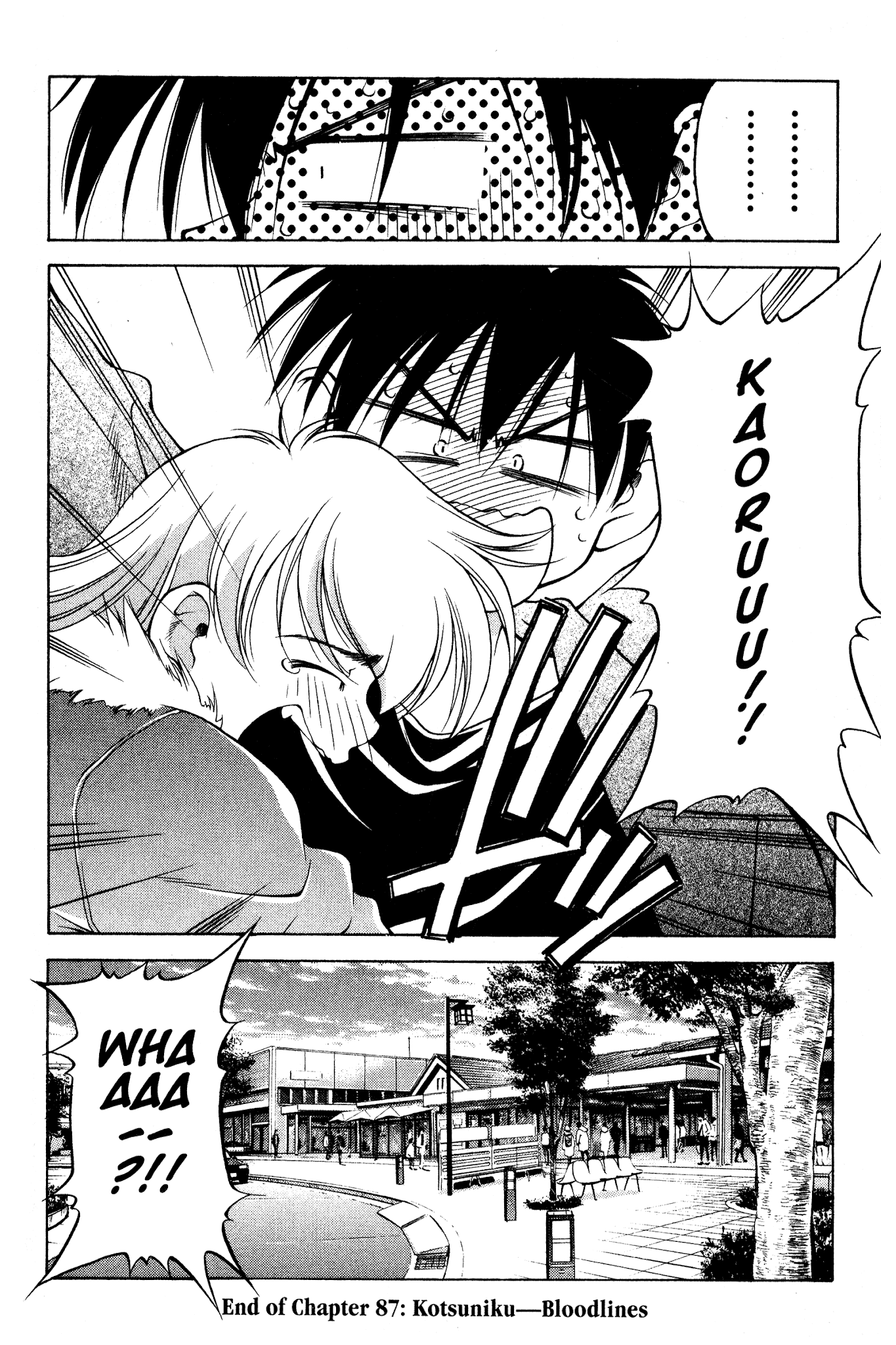 Ai Yori Aoshi Chapter 87 page 20 - Chapter 87: Kotsuniku - Bloodlines