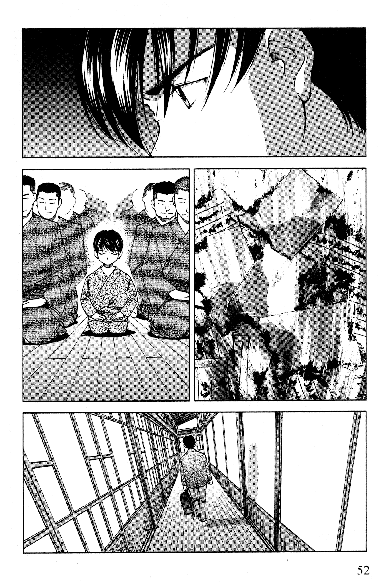 Ai Yori Aoshi Chapter 87 page 4 - Chapter 87: Kotsuniku - Bloodlines