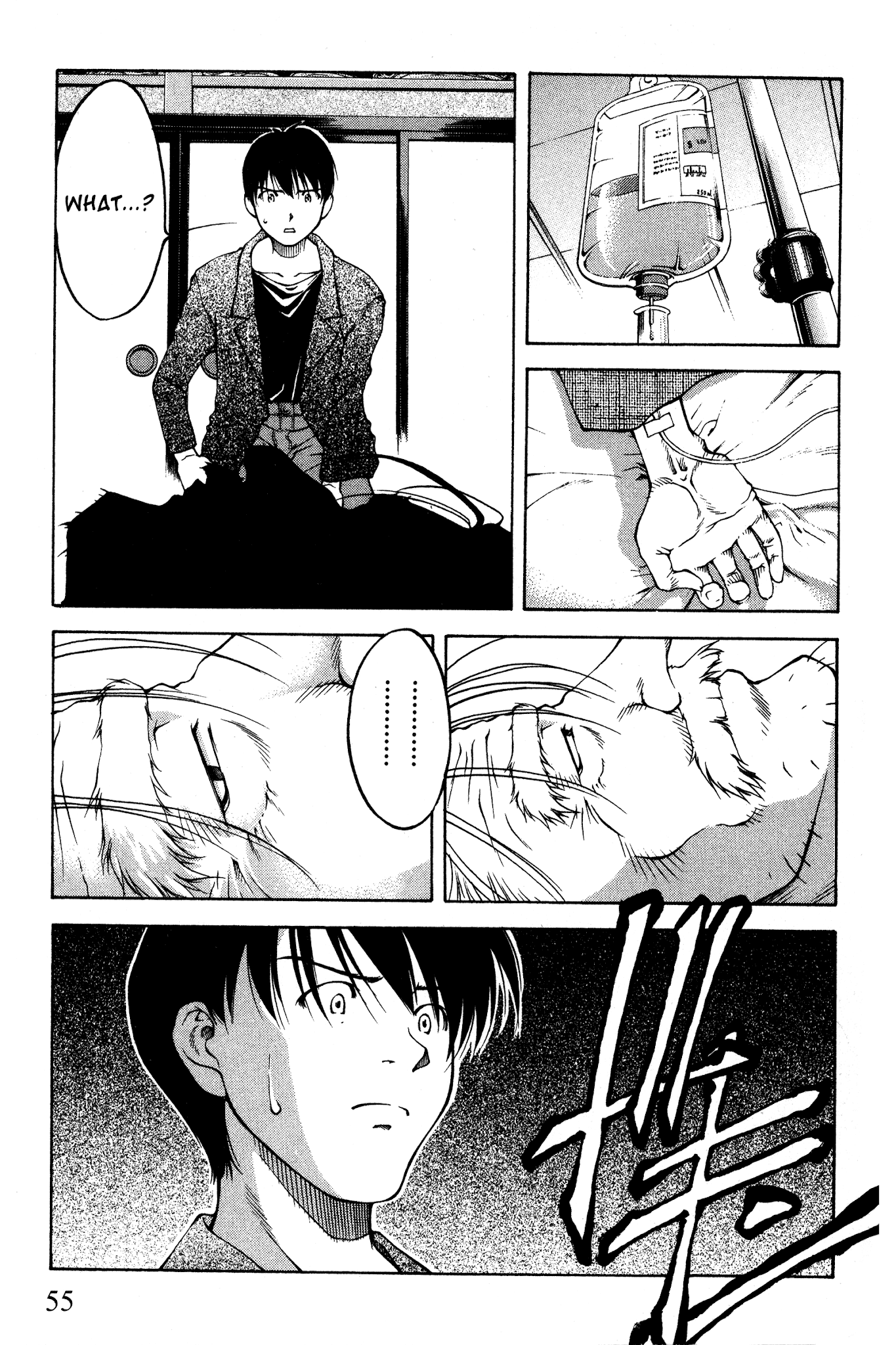 Ai Yori Aoshi Chapter 87 page 7 - Chapter 87: Kotsuniku - Bloodlines