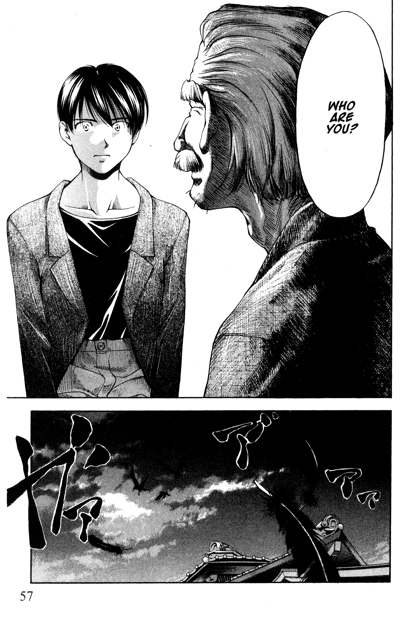 Ai Yori Aoshi Chapter 87 page 9 - Chapter 87: Kotsuniku - Bloodlines