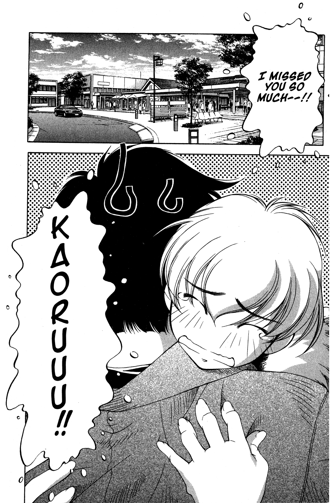 Ai Yori Aoshi Chapter 88 page 2 - Chapter 88: Kenren - Infatuation