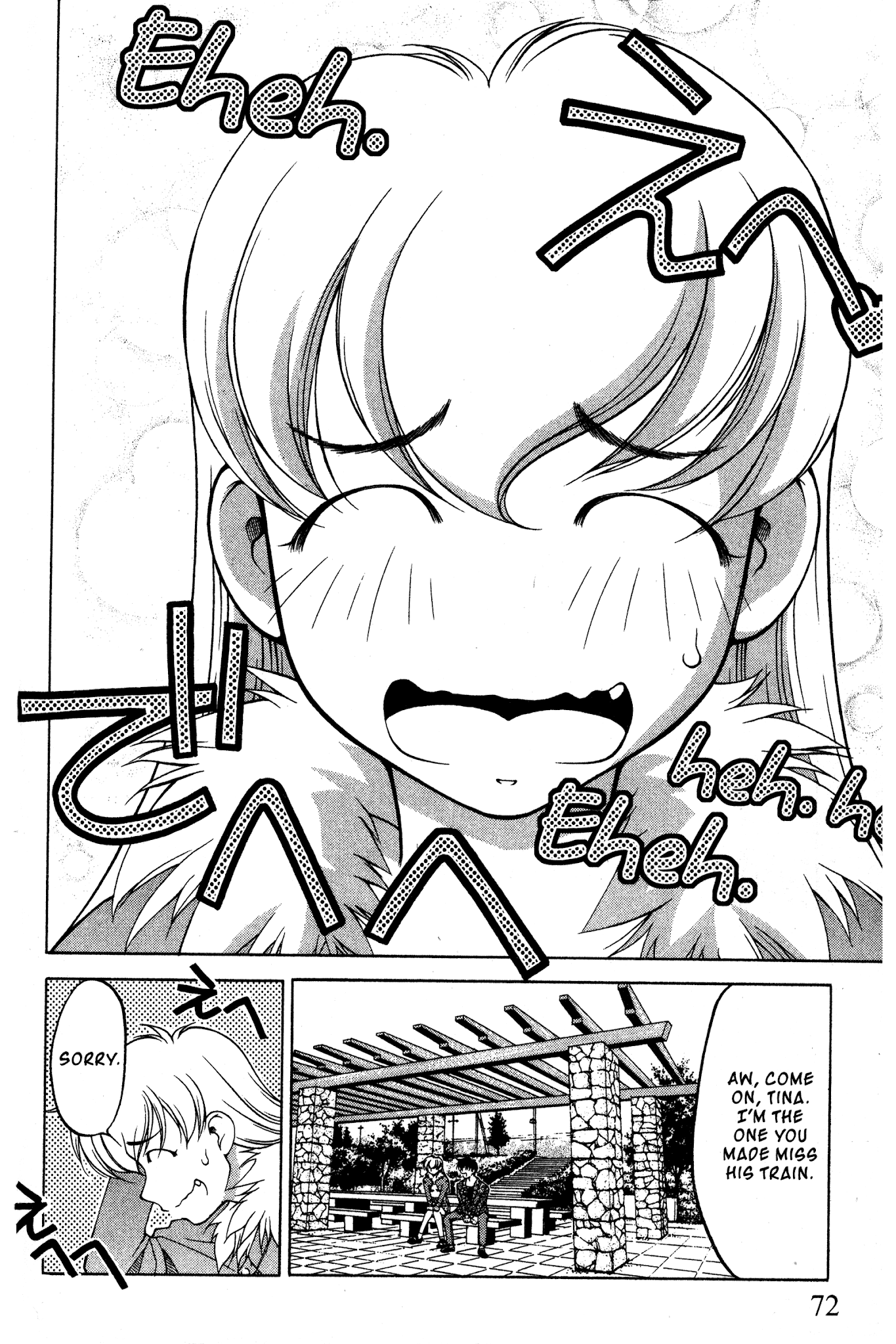 Ai Yori Aoshi Chapter 88 page 4 - Chapter 88: Kenren - Infatuation