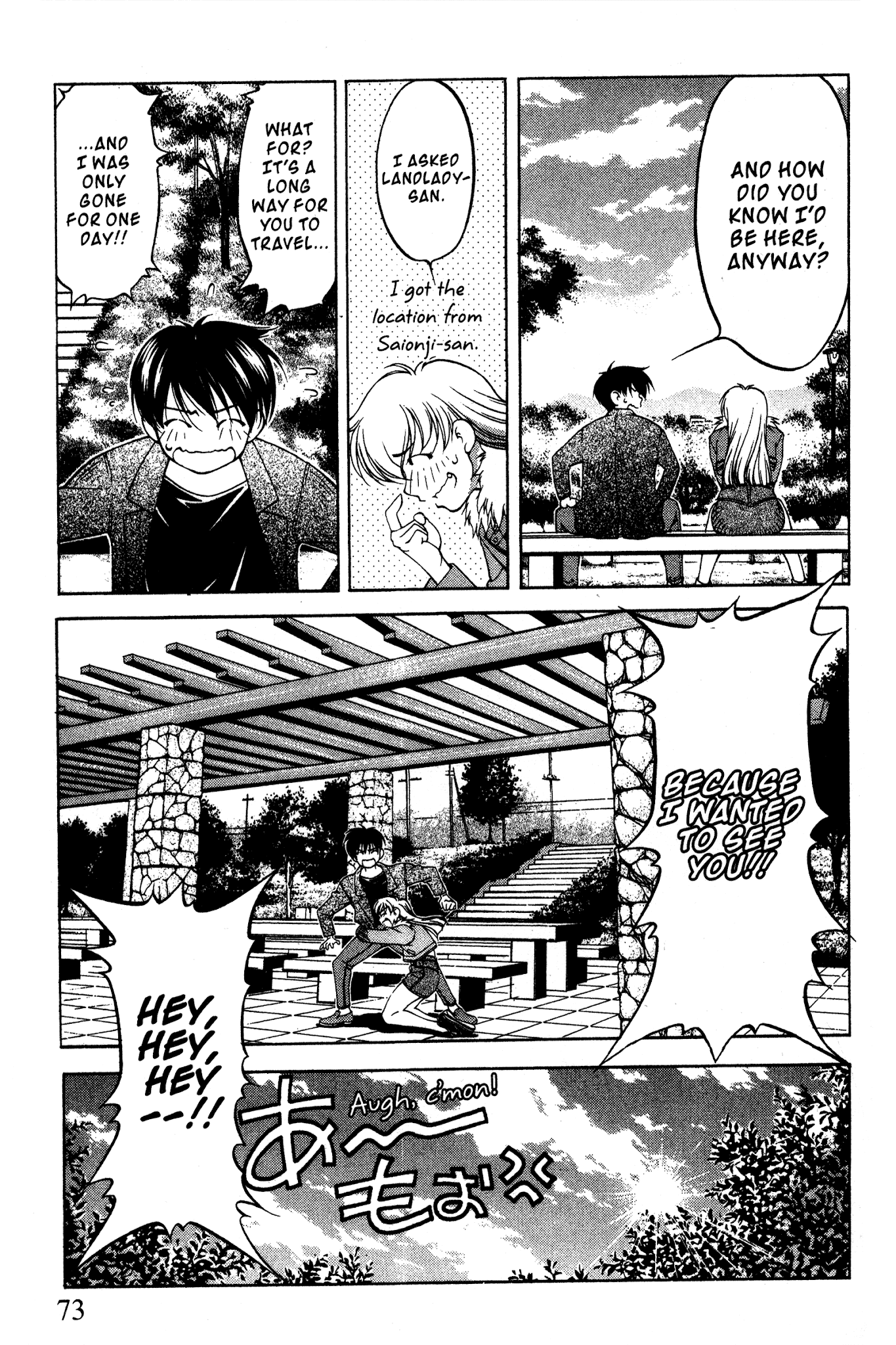 Ai Yori Aoshi Chapter 88 page 5 - Chapter 88: Kenren - Infatuation