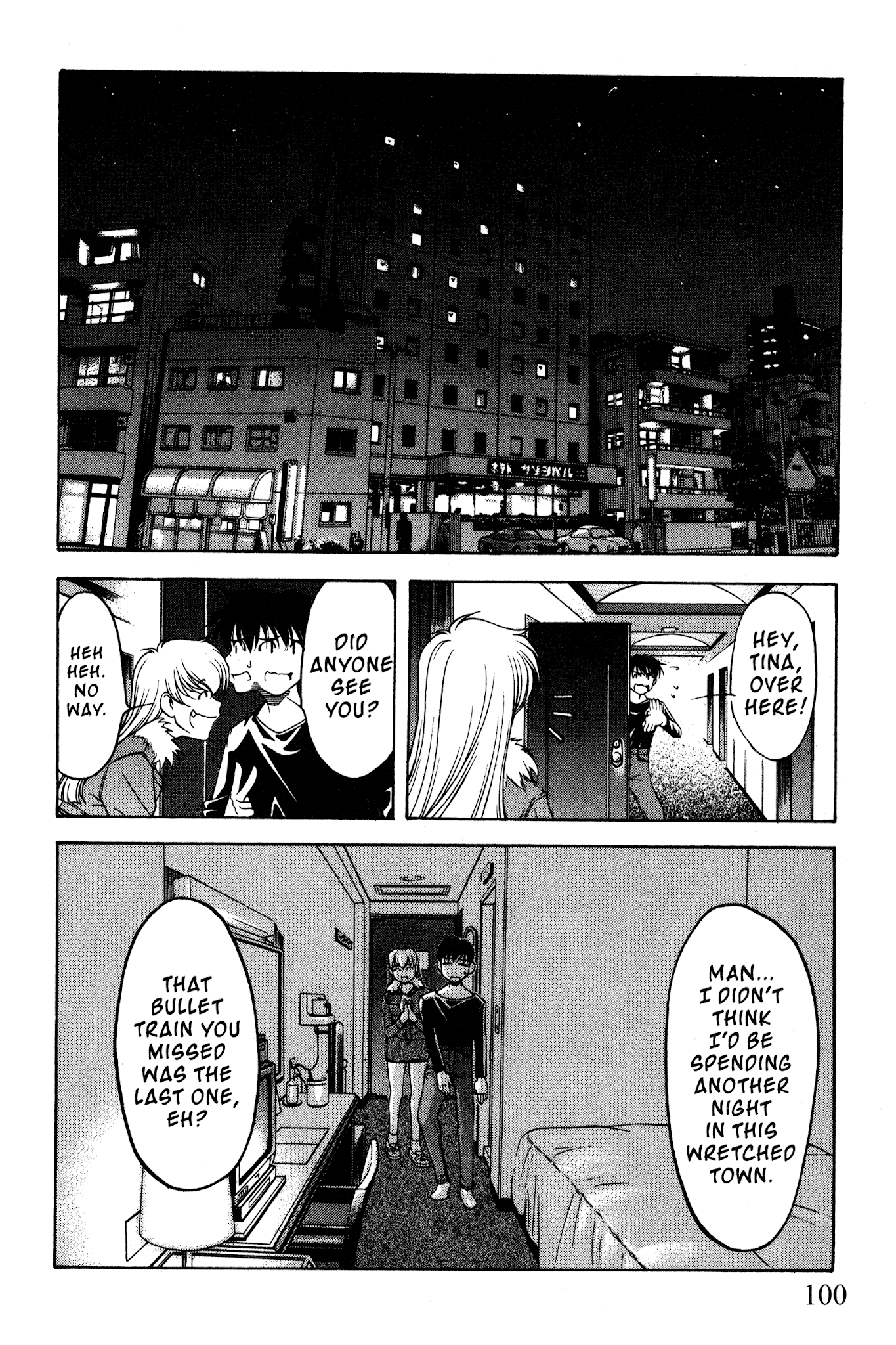 Ai Yori Aoshi Chapter 89 page 12 - Chapter 89: Aikuchi - Confidant
