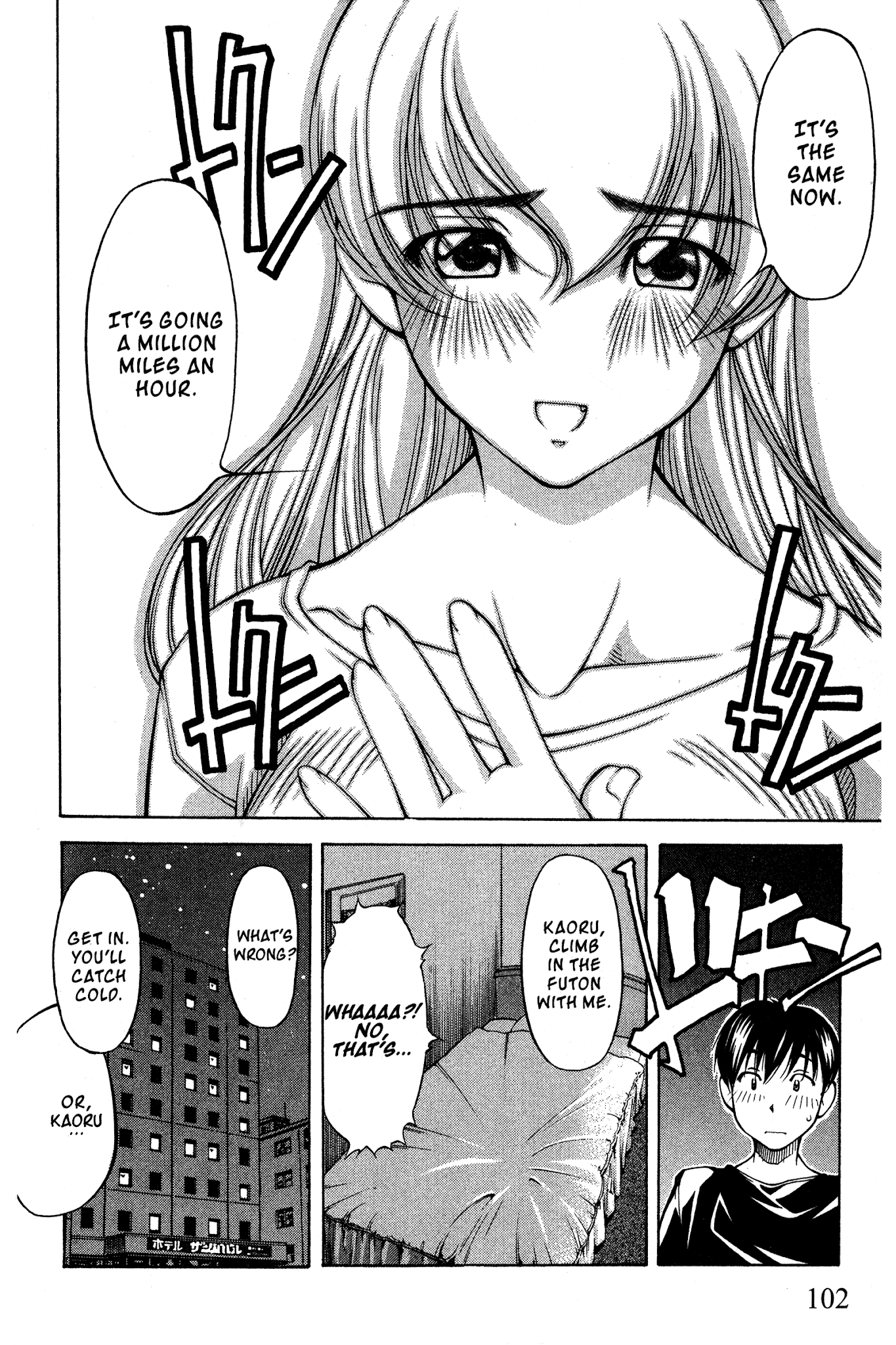 Ai Yori Aoshi Chapter 89 page 14 - Chapter 89: Aikuchi - Confidant