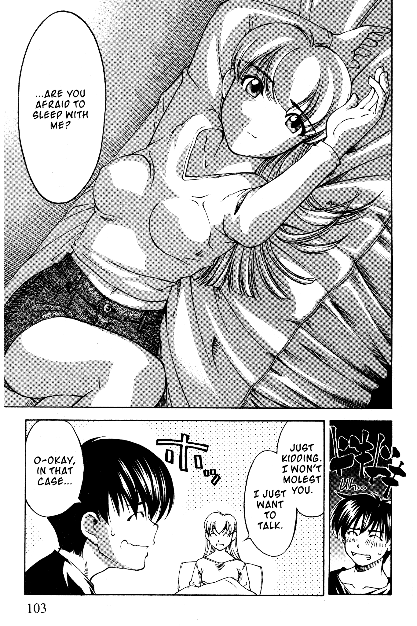 Ai Yori Aoshi Chapter 89 page 15 - Chapter 89: Aikuchi - Confidant