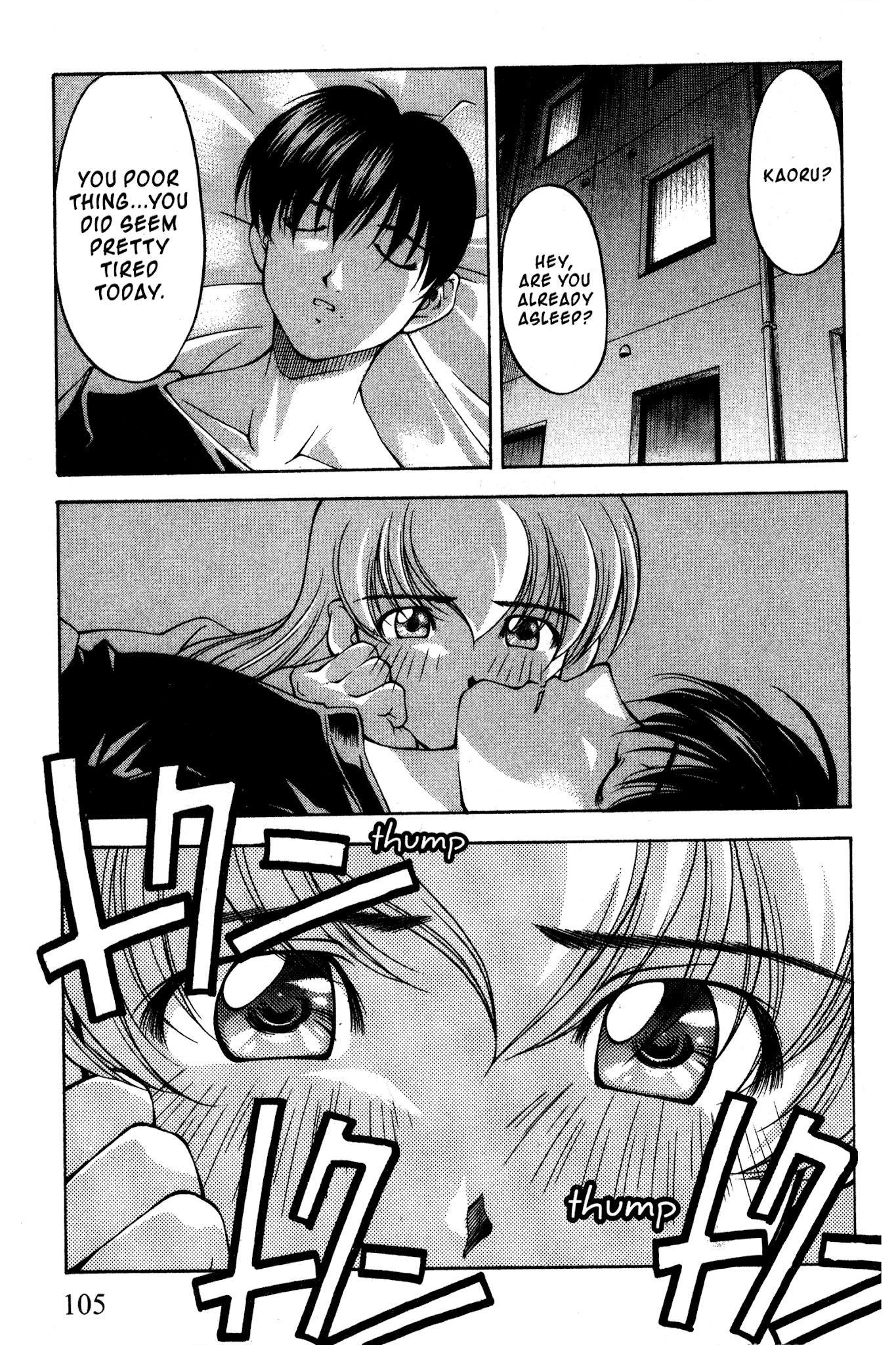 Ai Yori Aoshi Chapter 89 page 17 - Chapter 89: Aikuchi - Confidant