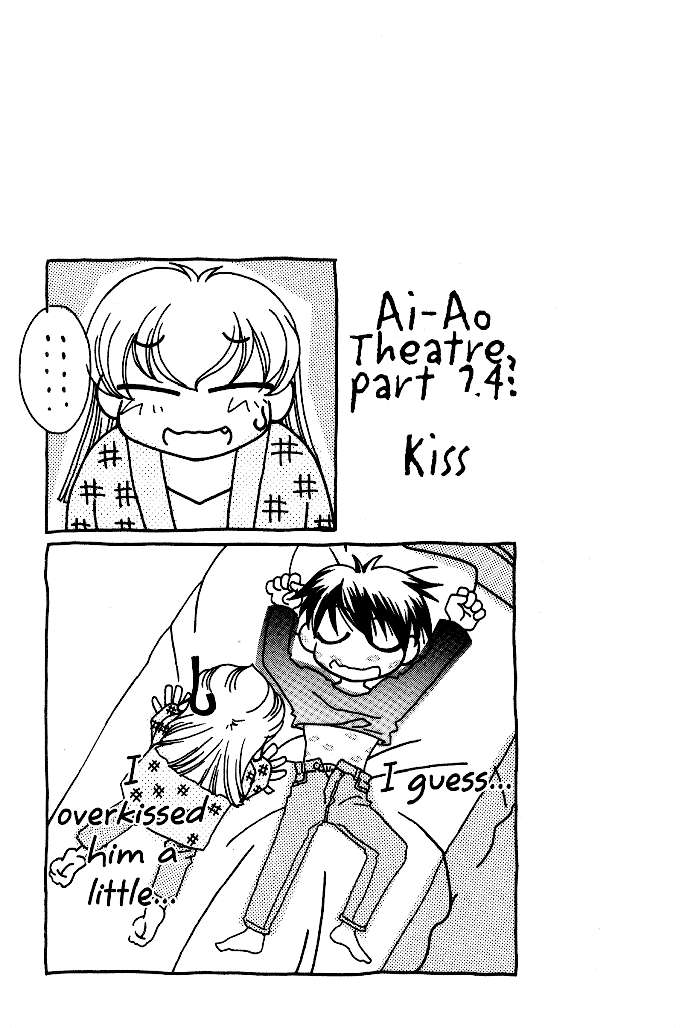Ai Yori Aoshi Chapter 89 page 21 - Chapter 89: Aikuchi - Confidant
