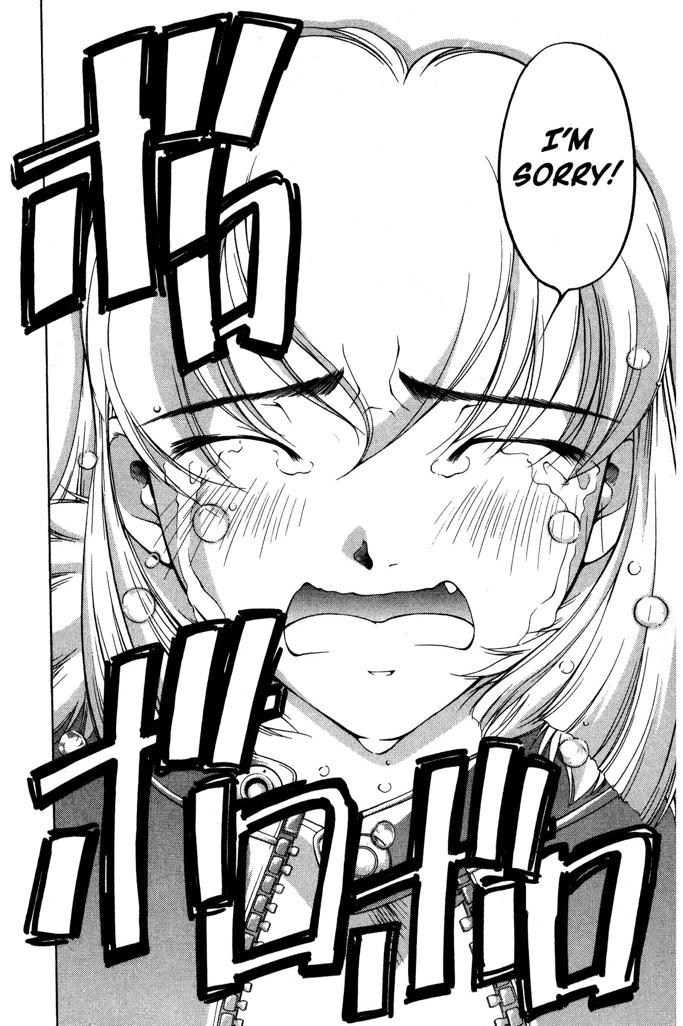 Ai Yori Aoshi Chapter 89 page 4 - Chapter 89: Aikuchi - Confidant