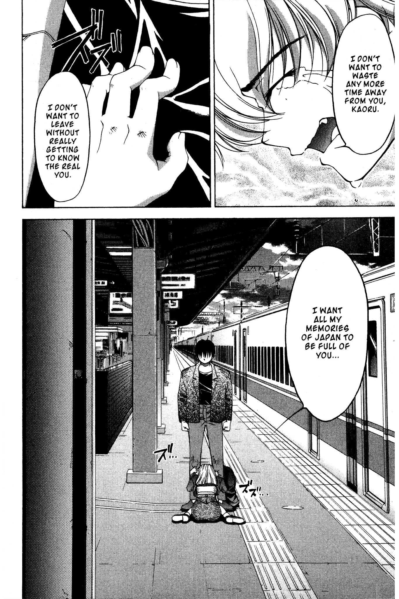 Ai Yori Aoshi Chapter 89 page 6 - Chapter 89: Aikuchi - Confidant