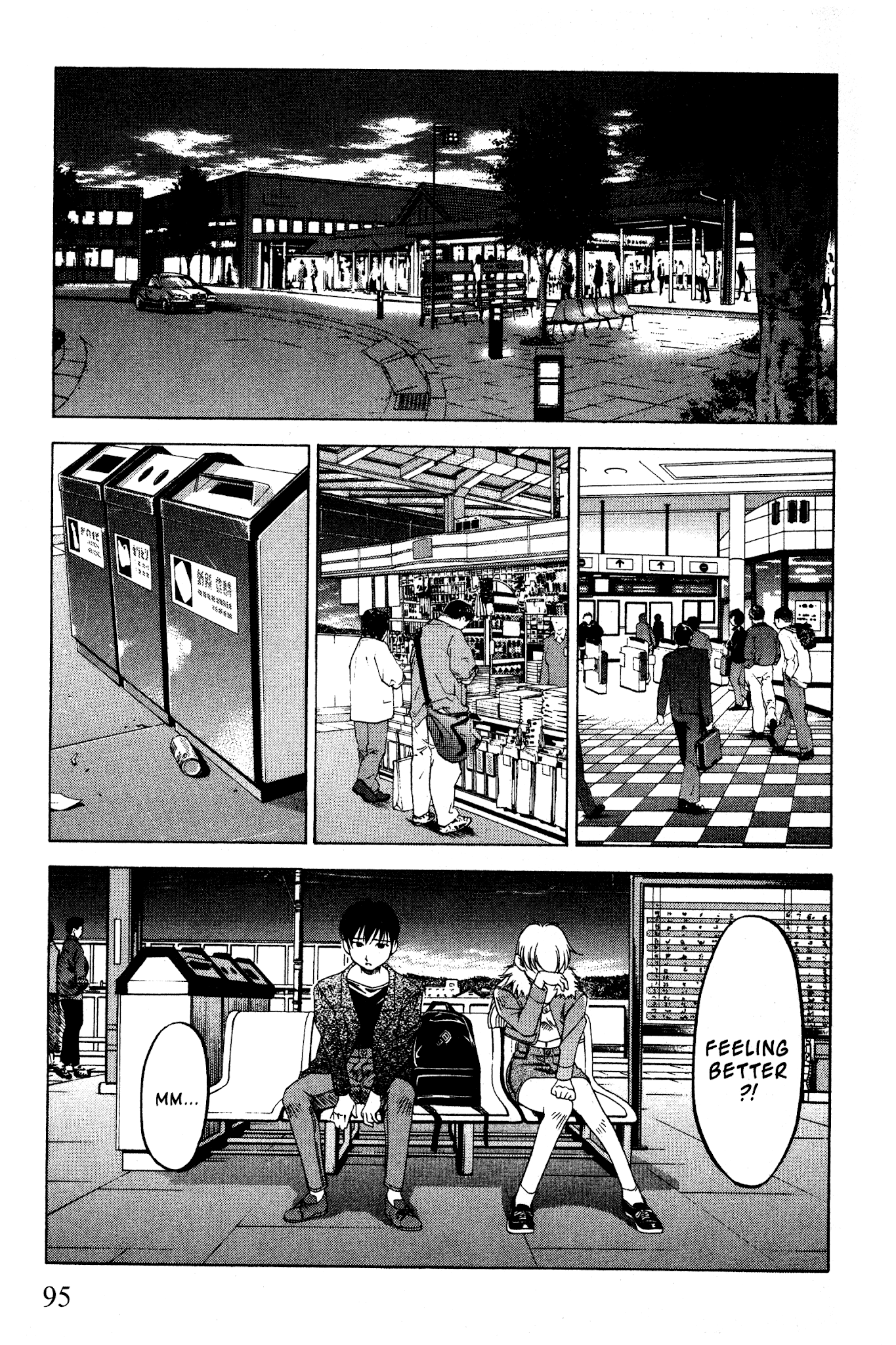 Ai Yori Aoshi Chapter 89 page 7 - Chapter 89: Aikuchi - Confidant