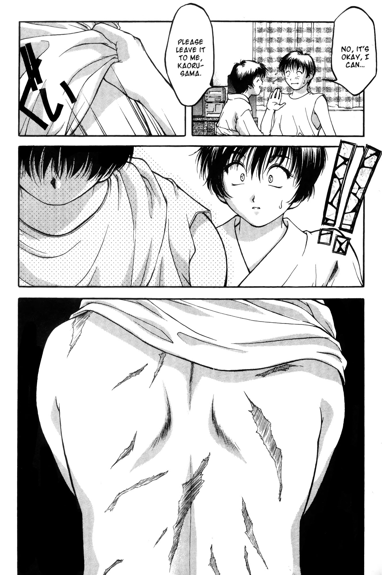 Ai Yori Aoshi Chapter 9 page 11 - Chapter 9: Chigiri : Vow