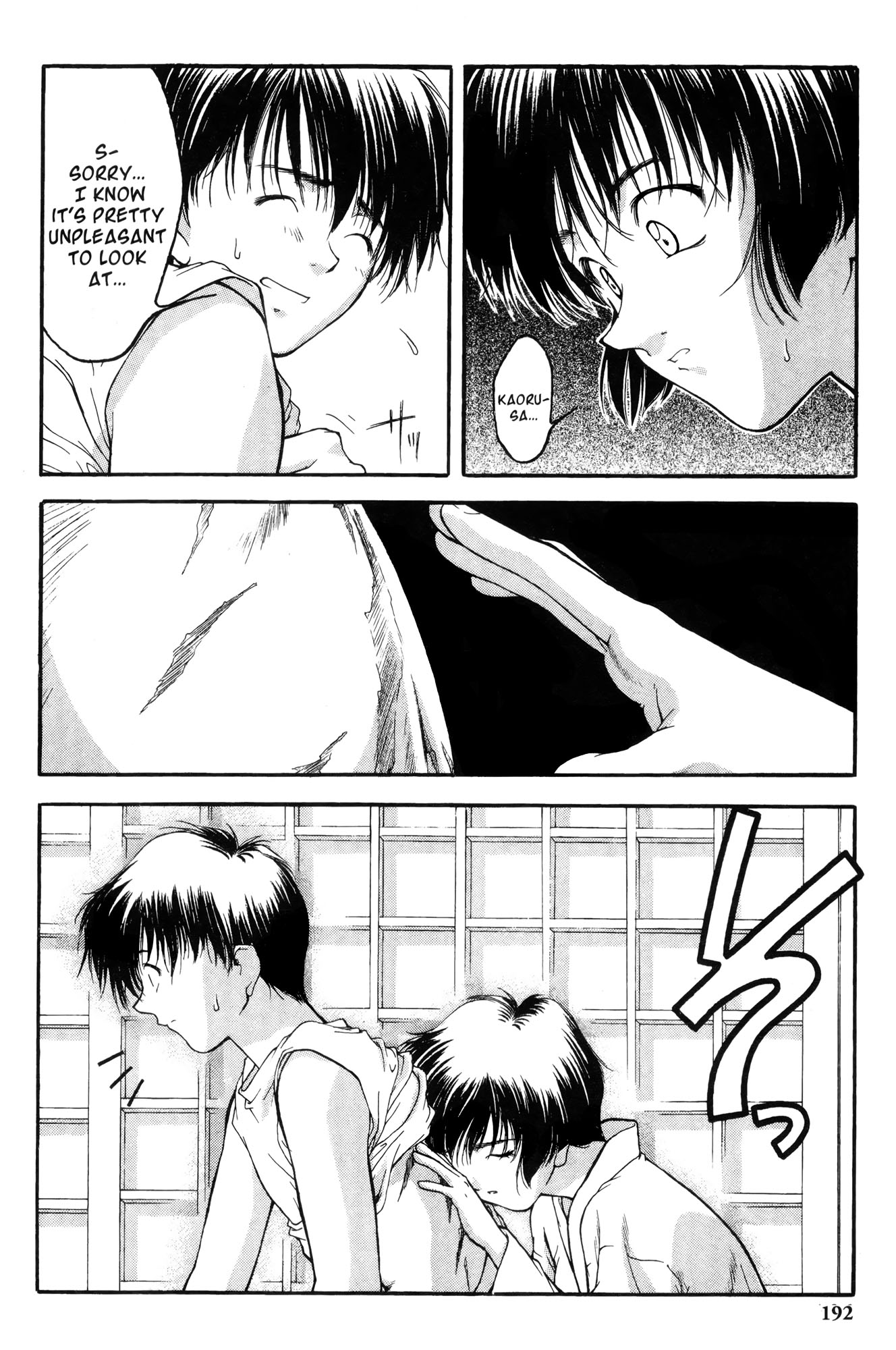 Ai Yori Aoshi Chapter 9 page 12 - Chapter 9: Chigiri : Vow