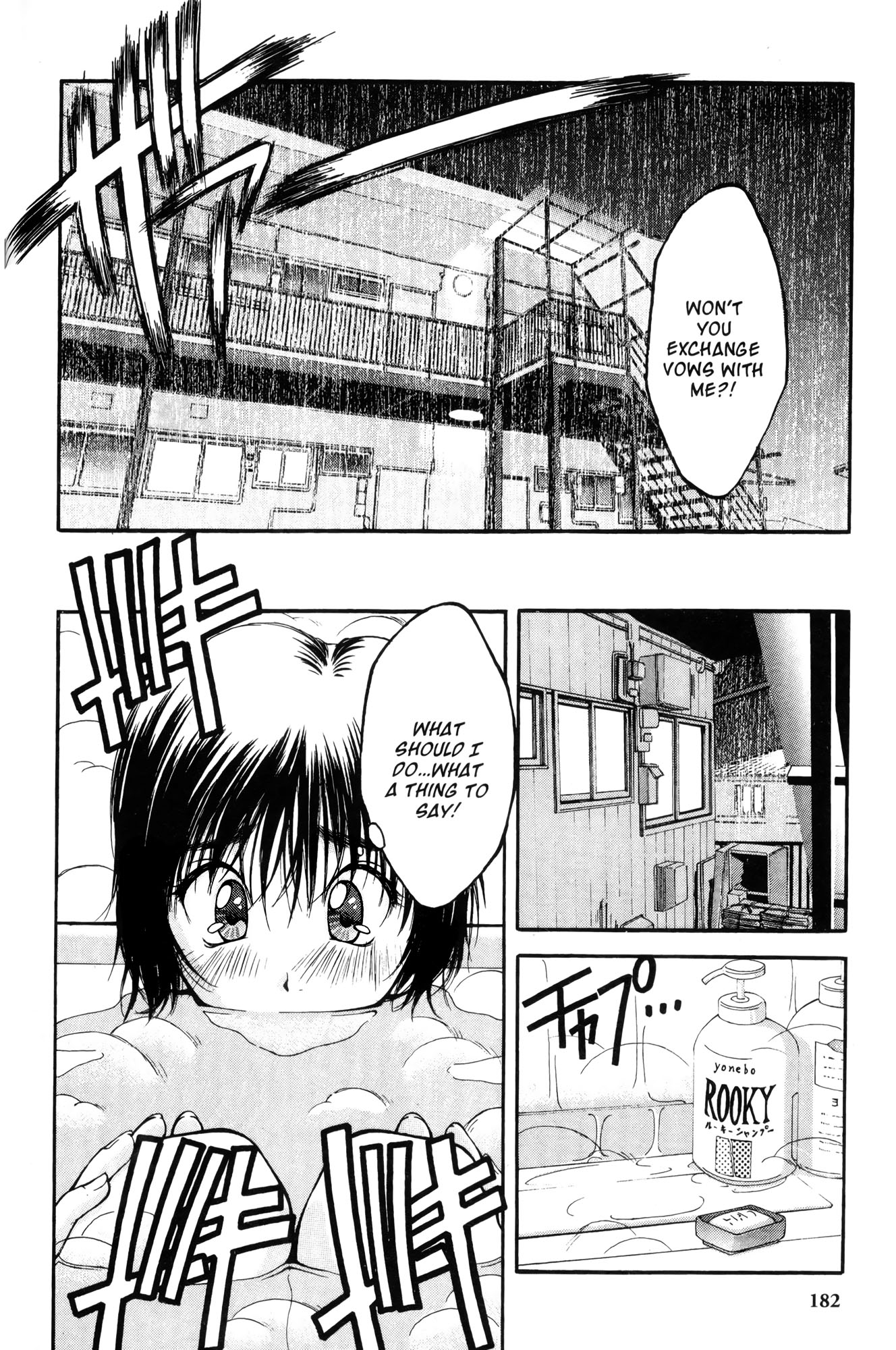 Ai Yori Aoshi Chapter 9 page 2 - Chapter 9: Chigiri : Vow