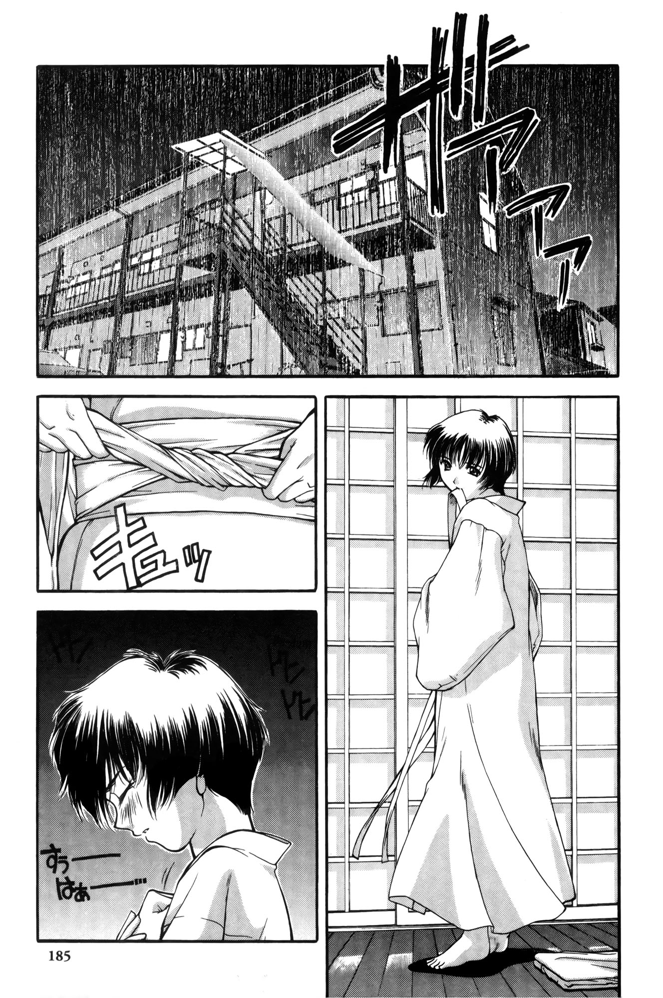 Ai Yori Aoshi Chapter 9 page 5 - Chapter 9: Chigiri : Vow