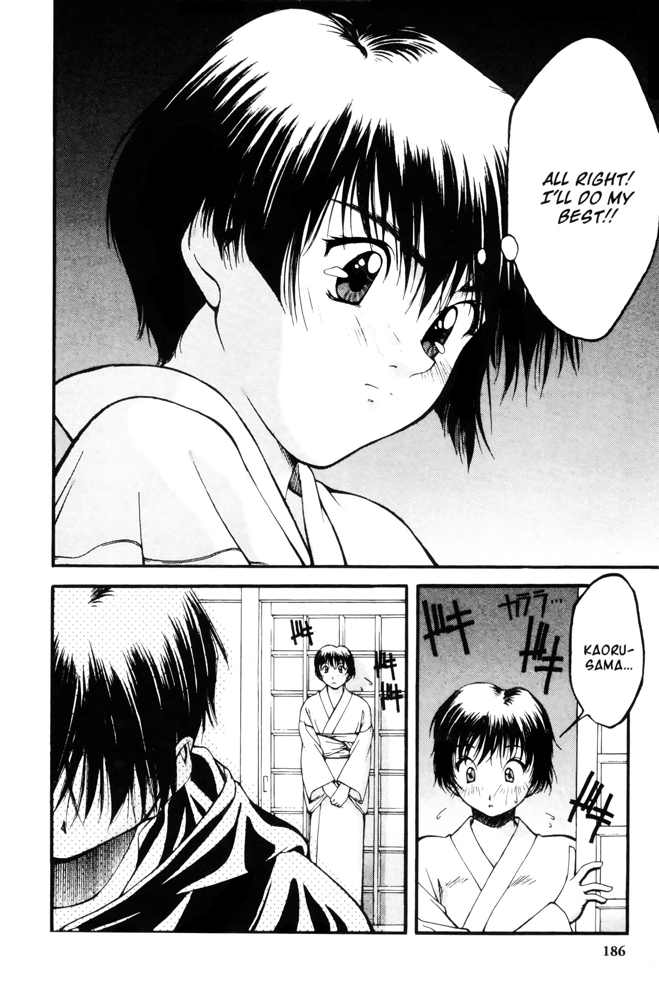 Ai Yori Aoshi Chapter 9 page 6 - Chapter 9: Chigiri : Vow