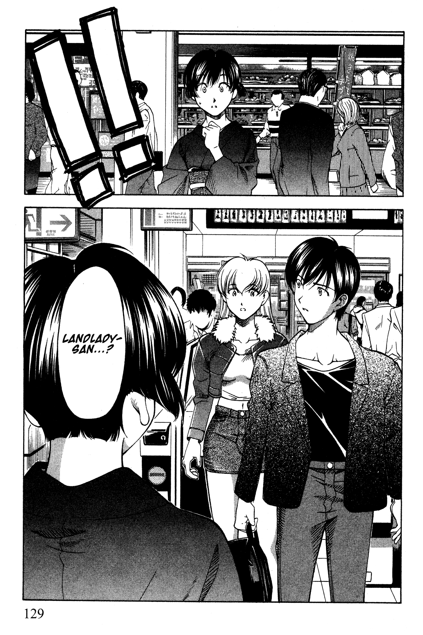 Ai Yori Aoshi Chapter 90 page 19 - Chapter 90: Machiudo - Awaited