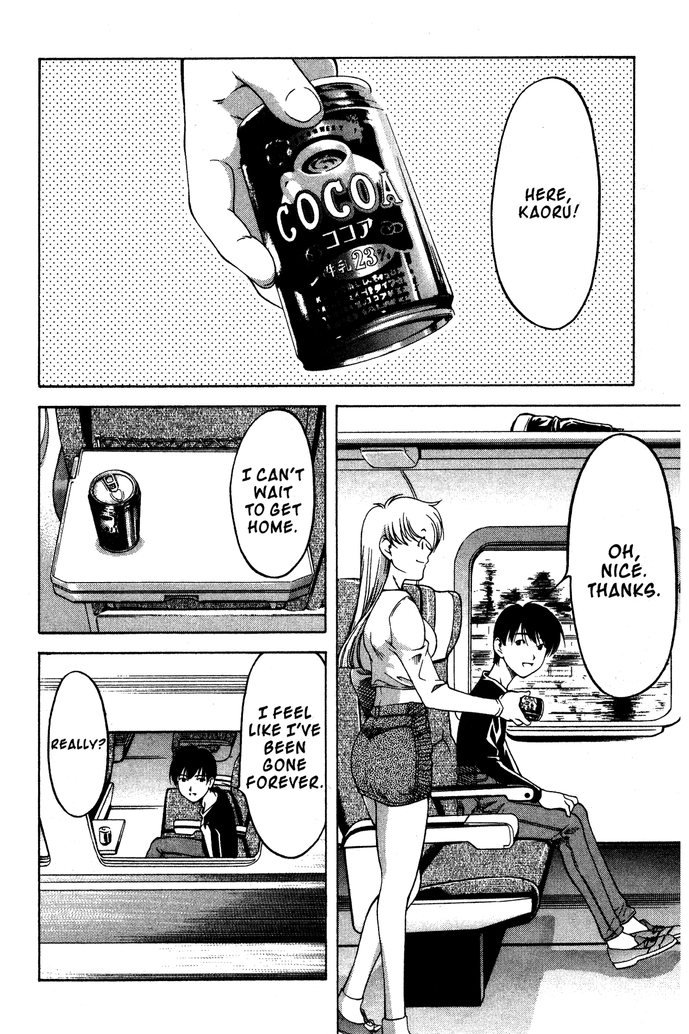 Ai Yori Aoshi Chapter 90 page 6 - Chapter 90: Machiudo - Awaited