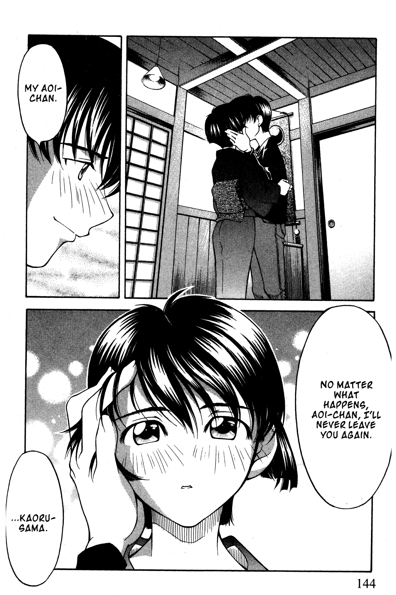 Ai Yori Aoshi Chapter 91 page 14 - Chapter 91: Madoi - Happy Circle