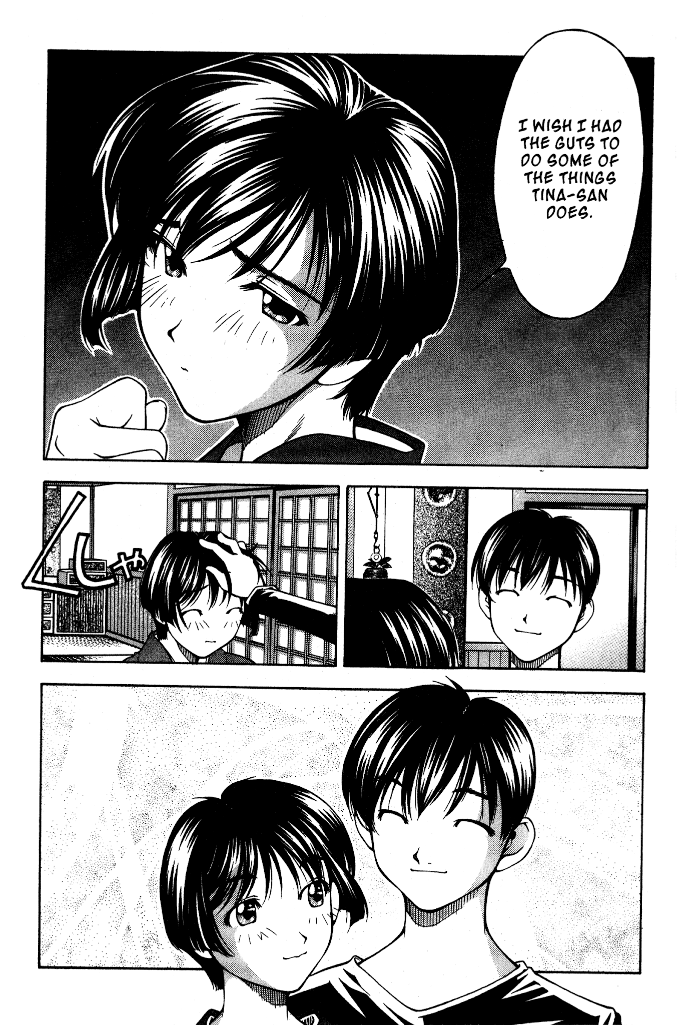 Ai Yori Aoshi Chapter 91 page 16 - Chapter 91: Madoi - Happy Circle