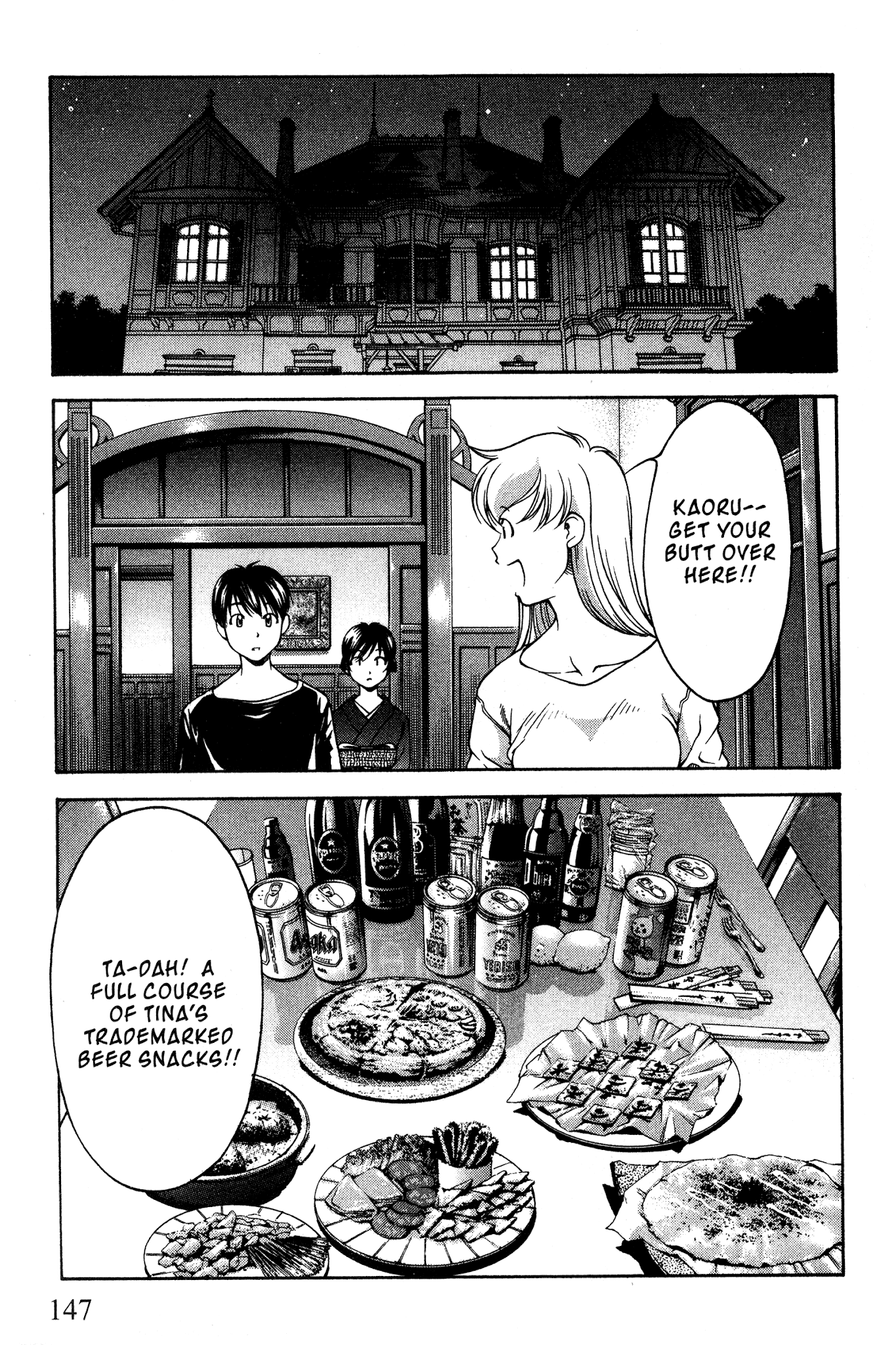 Ai Yori Aoshi Chapter 91 page 17 - Chapter 91: Madoi - Happy Circle