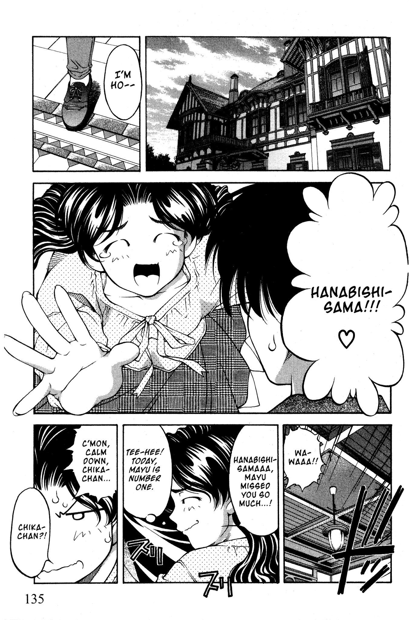 Ai Yori Aoshi Chapter 91 page 5 - Chapter 91: Madoi - Happy Circle