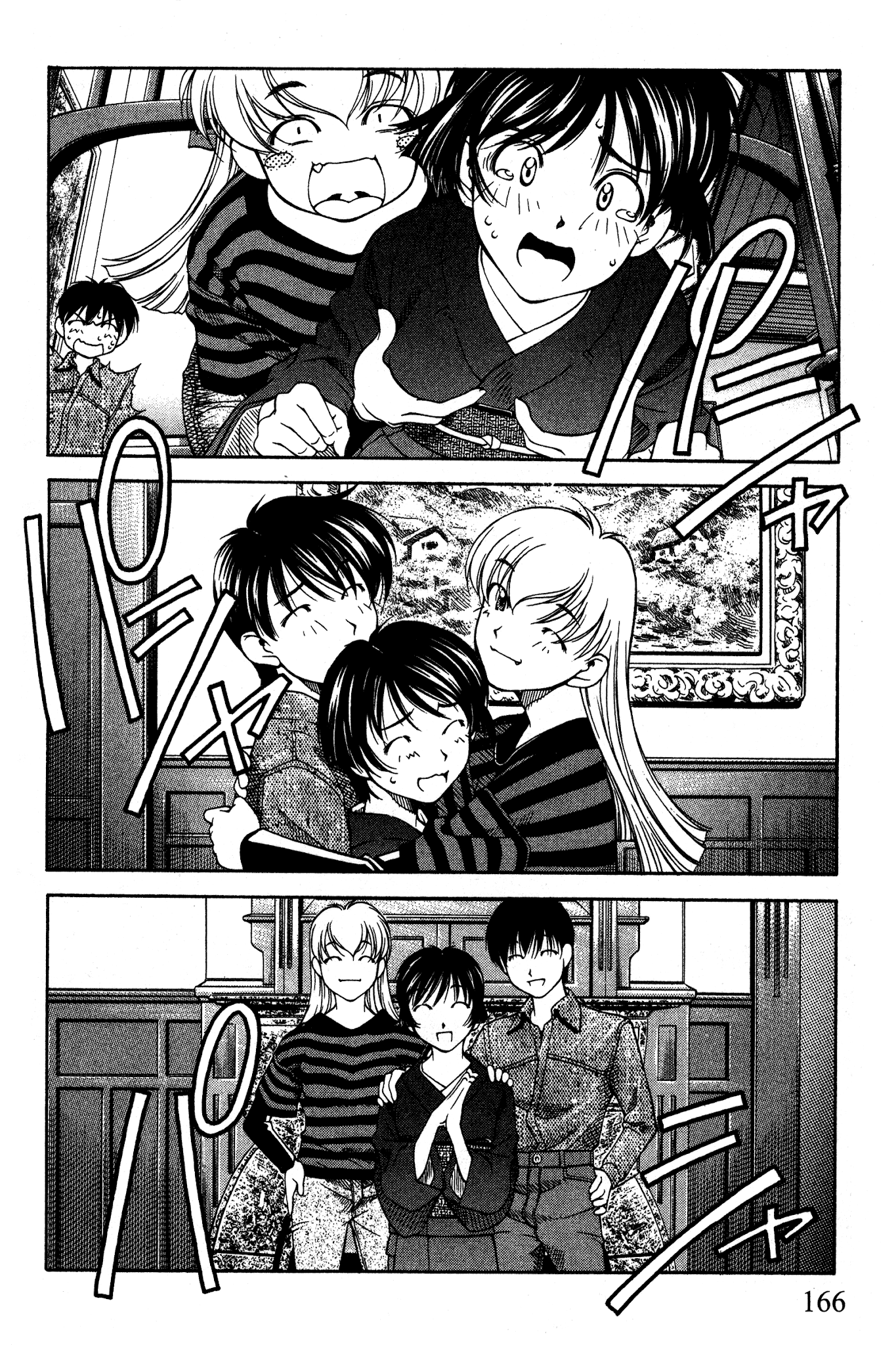 Ai Yori Aoshi Chapter 92 page 16 - Chapter 92: Hohoemi - Smile