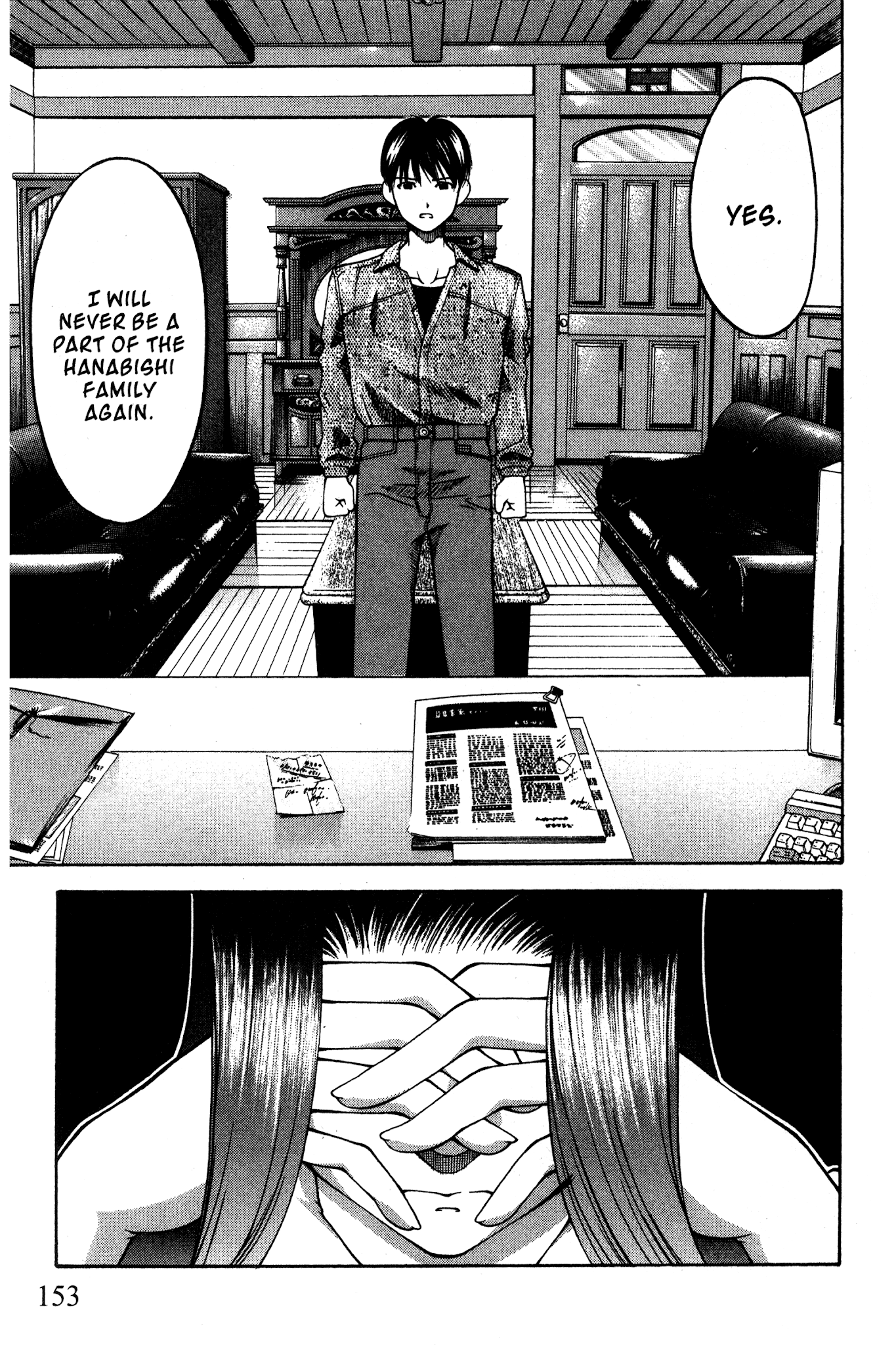 Ai Yori Aoshi Chapter 92 page 3 - Chapter 92: Hohoemi - Smile