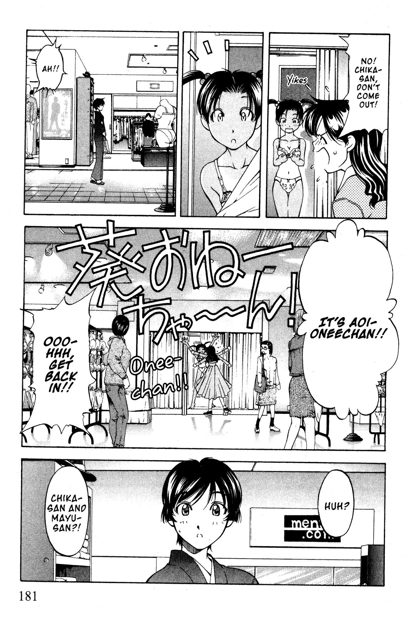 Ai Yori Aoshi Chapter 93 page 11 - Chapter 93: Zenshin - Gradual Progress