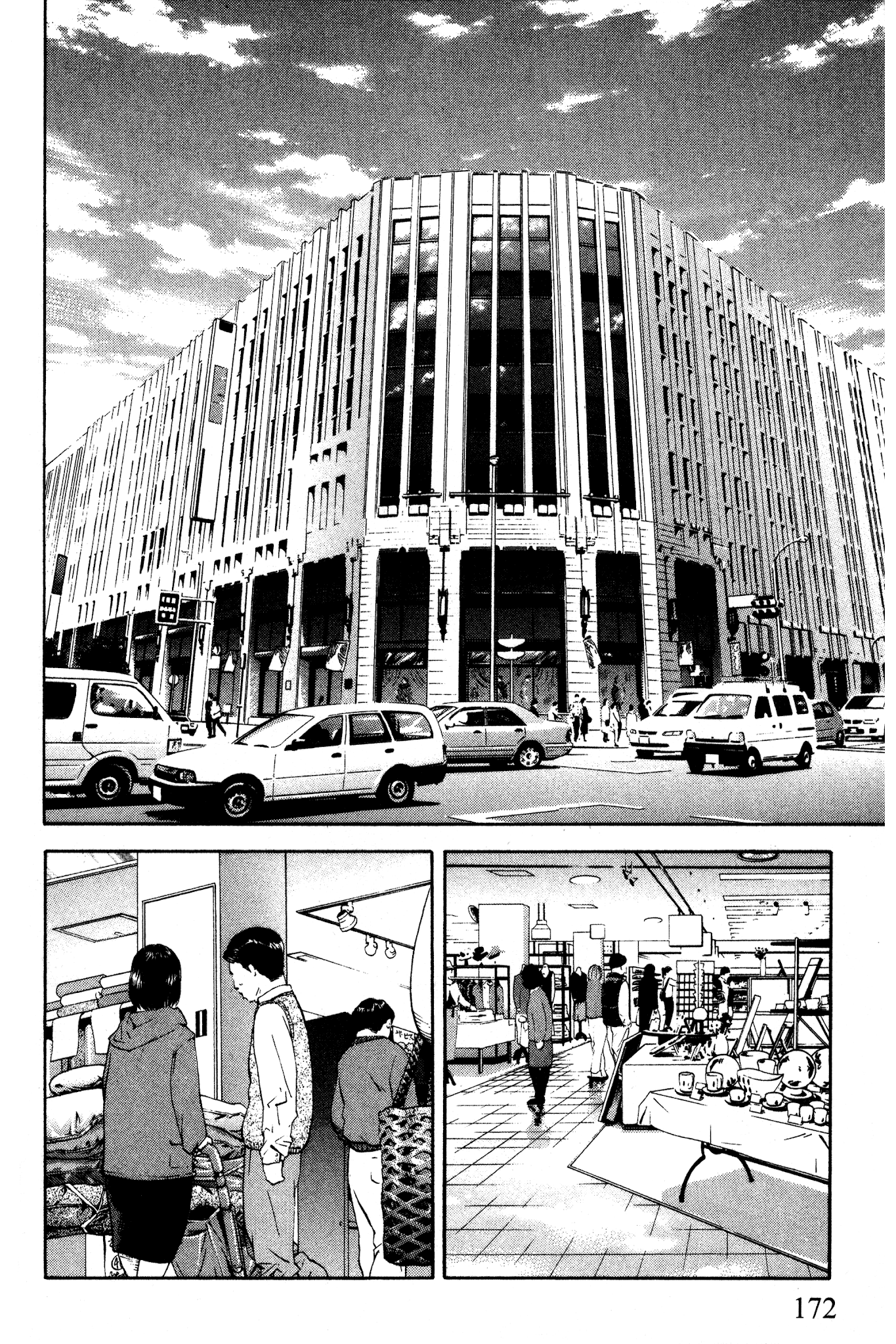 Ai Yori Aoshi Chapter 93 page 2 - Chapter 93: Zenshin - Gradual Progress