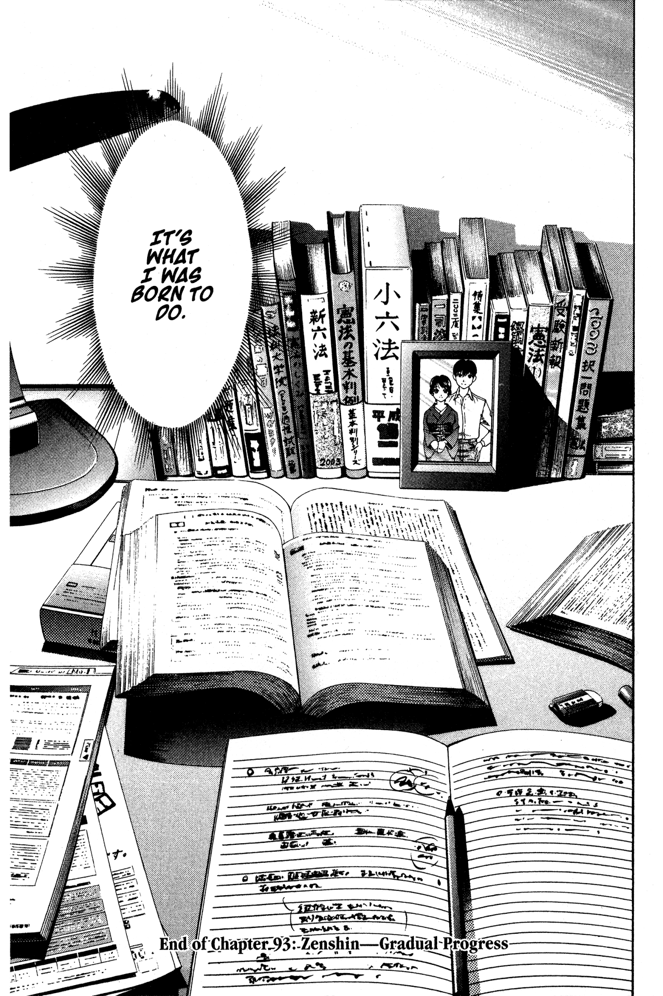 Ai Yori Aoshi Chapter 93 page 20 - Chapter 93: Zenshin - Gradual Progress