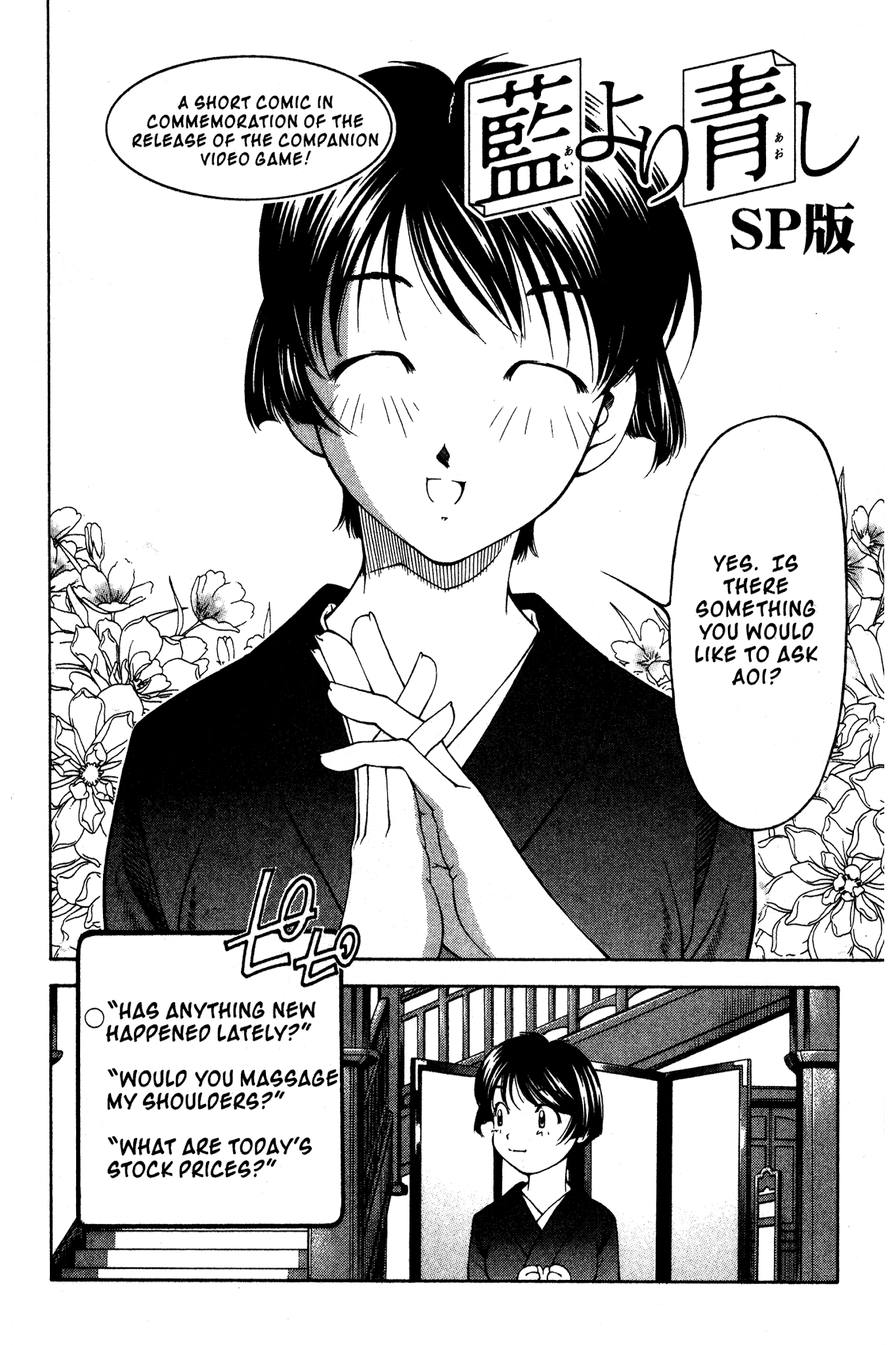 Ai Yori Aoshi Chapter 93 page 22 - Chapter 93: Zenshin - Gradual Progress