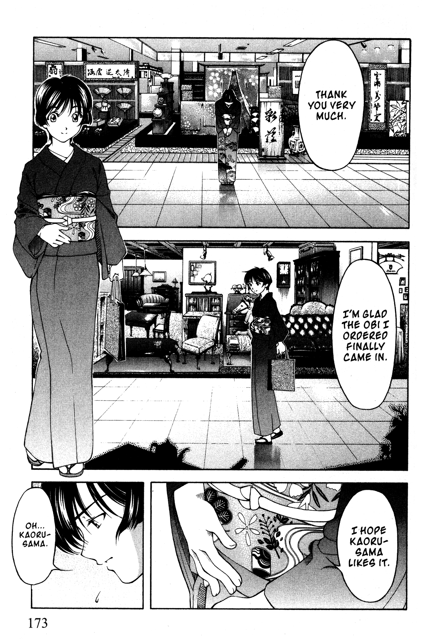 Ai Yori Aoshi Chapter 93 page 3 - Chapter 93: Zenshin - Gradual Progress