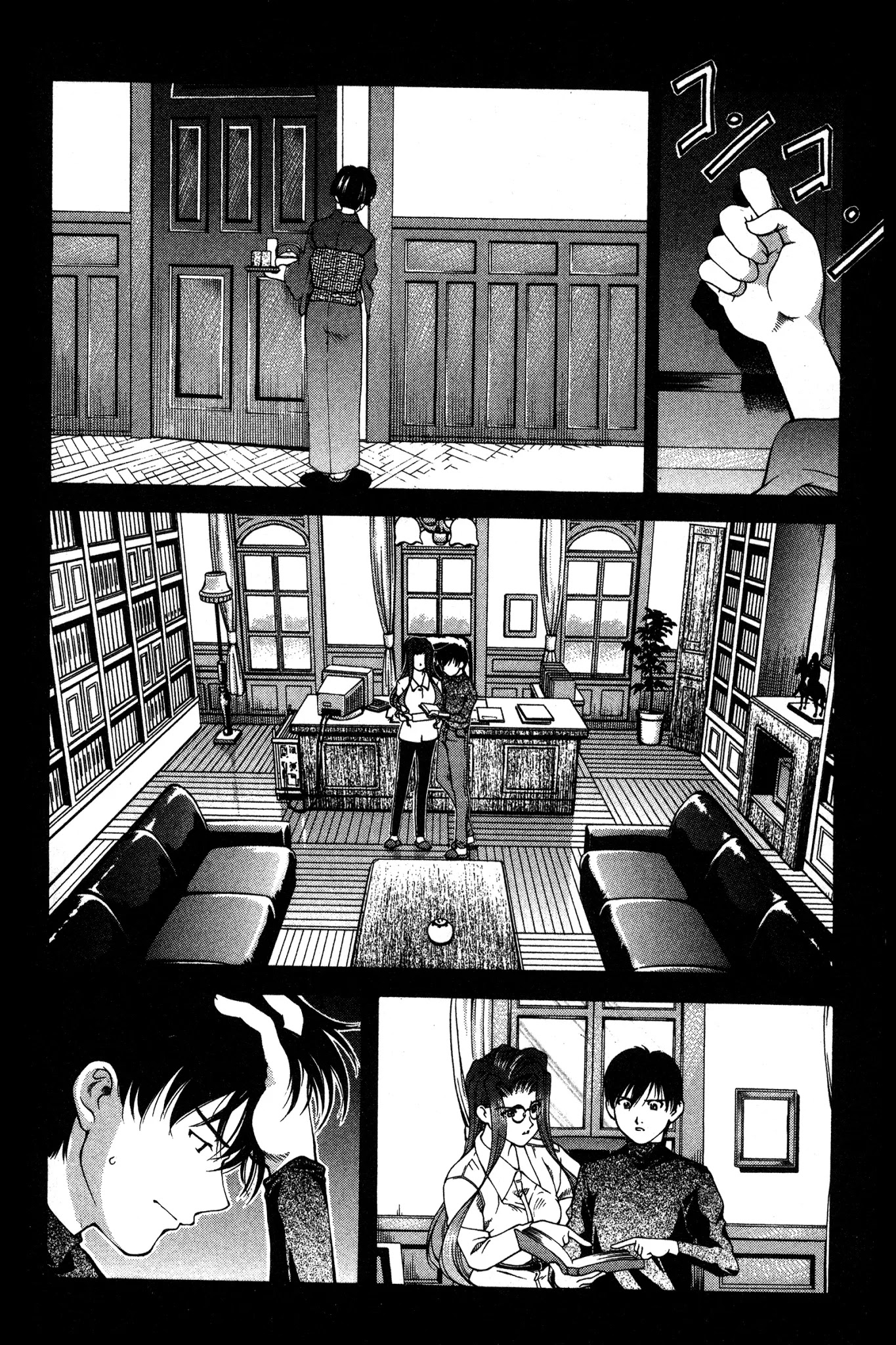 Ai Yori Aoshi Chapter 93 page 4 - Chapter 93: Zenshin - Gradual Progress