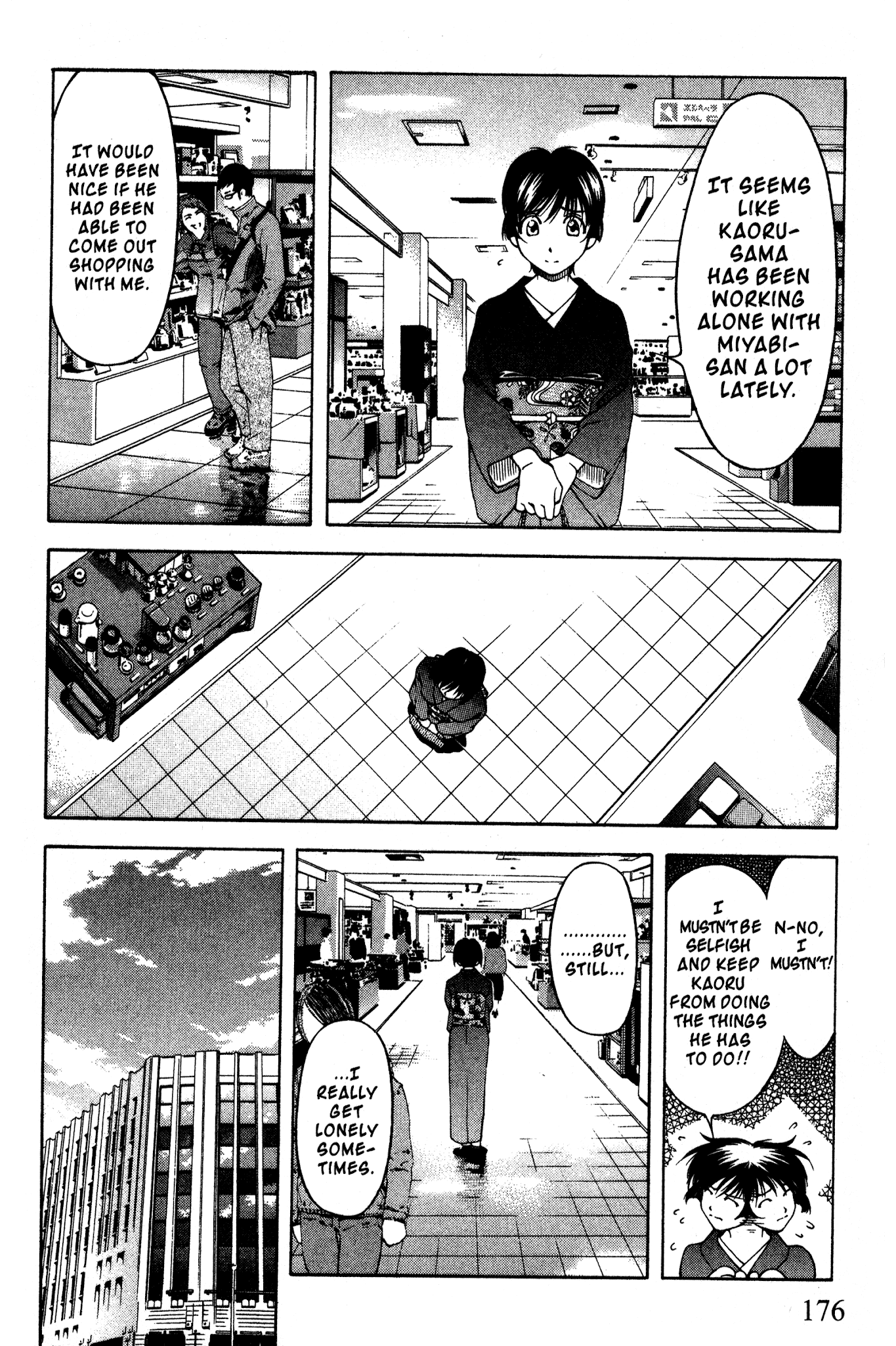 Ai Yori Aoshi Chapter 93 page 6 - Chapter 93: Zenshin - Gradual Progress