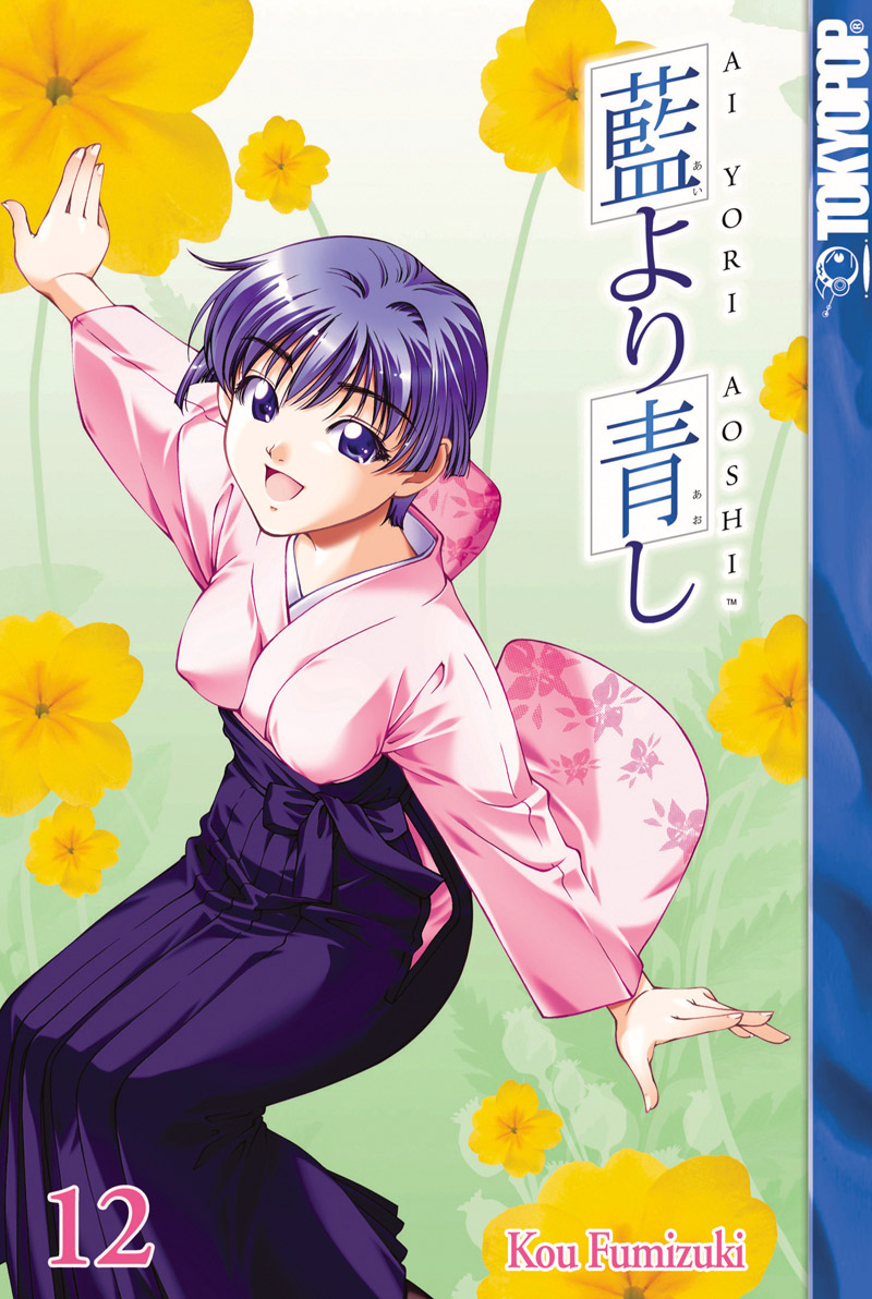 Ai Yori Aoshi Chapter 94 page 1 - Chapter 94: Kamabisushi - Boisterousness