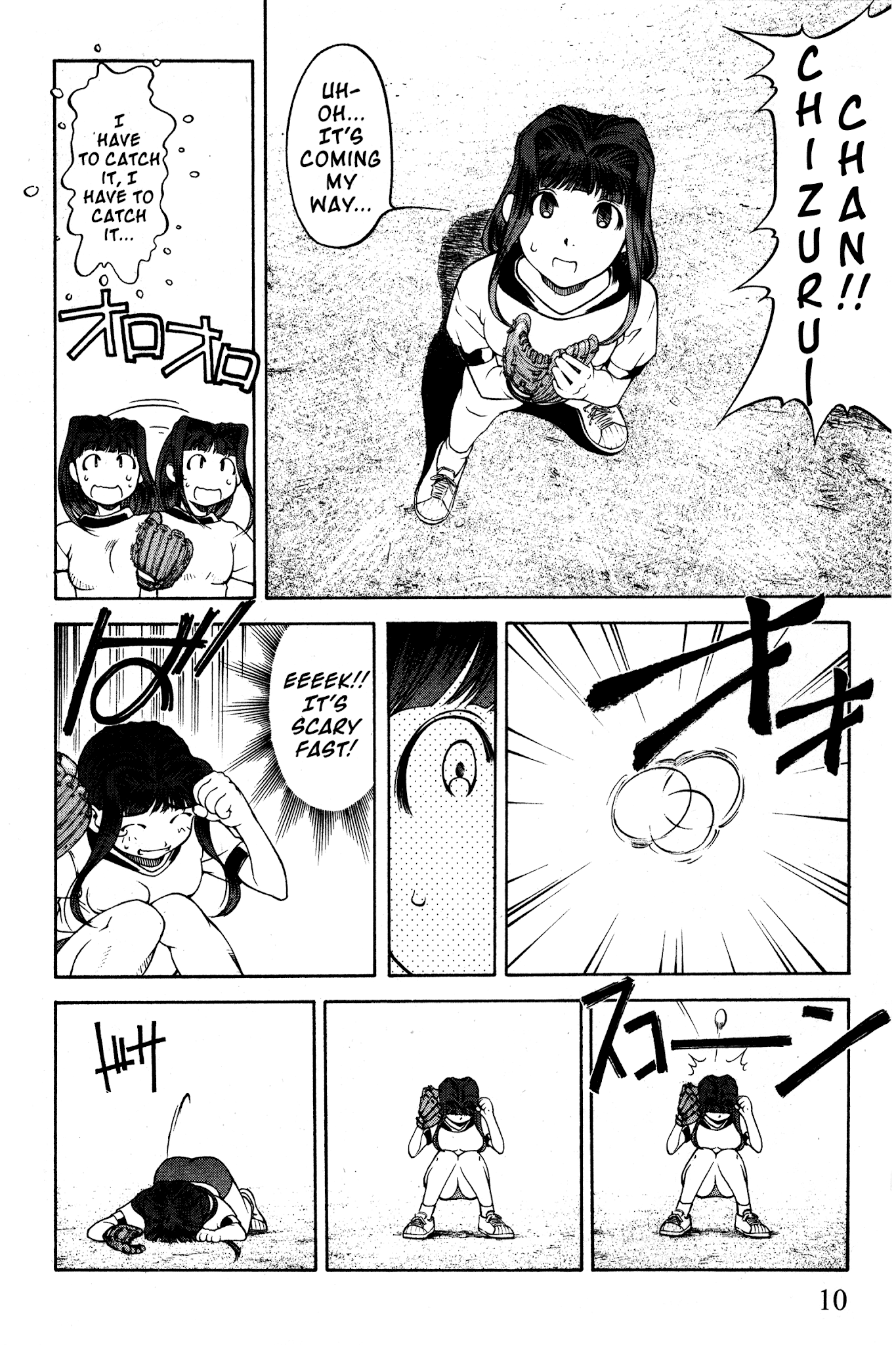 Ai Yori Aoshi Chapter 94 page 13 - Chapter 94: Kamabisushi - Boisterousness
