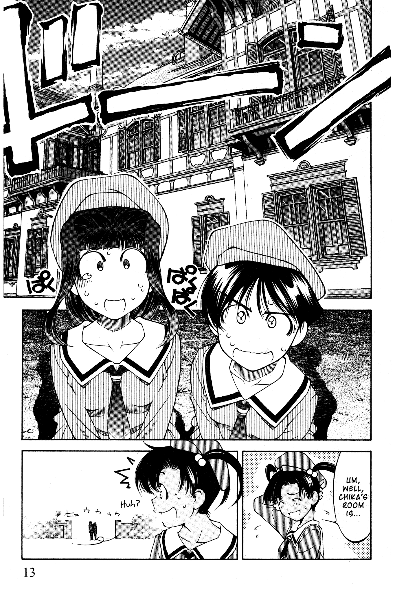 Ai Yori Aoshi Chapter 94 page 16 - Chapter 94: Kamabisushi - Boisterousness